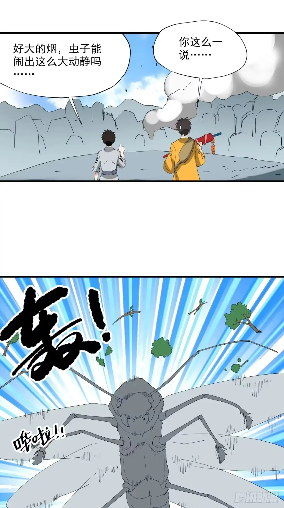 第33页