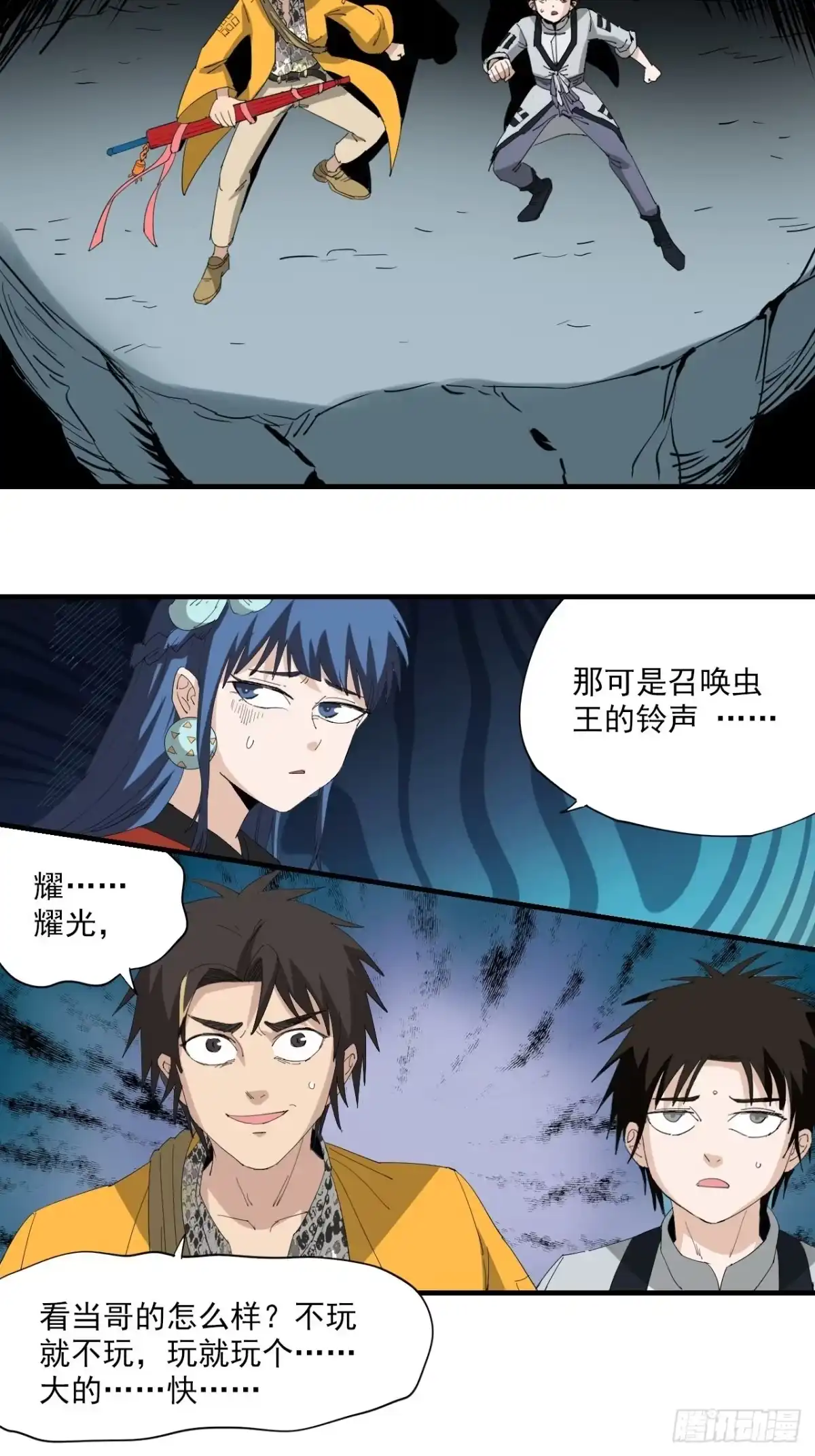 第35页