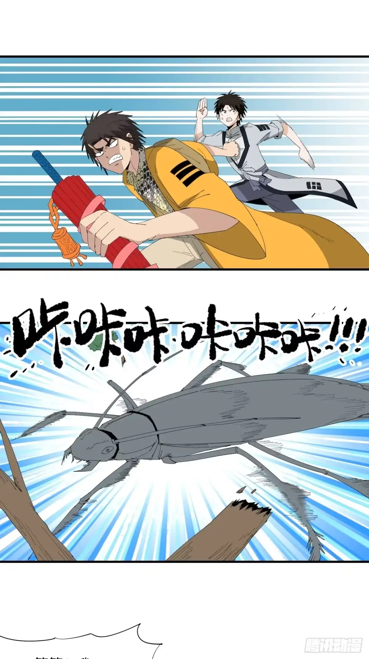 第37页