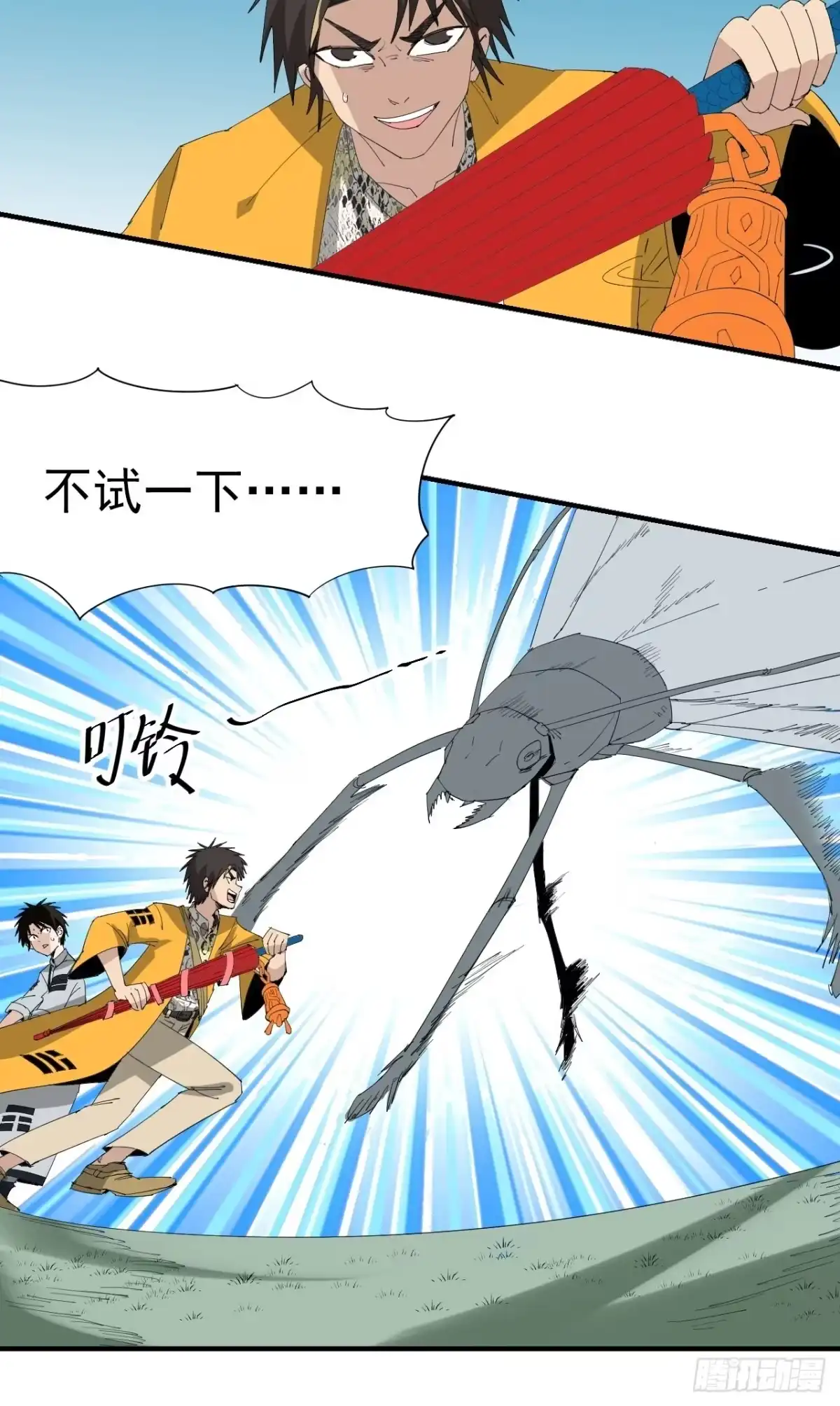 第40页