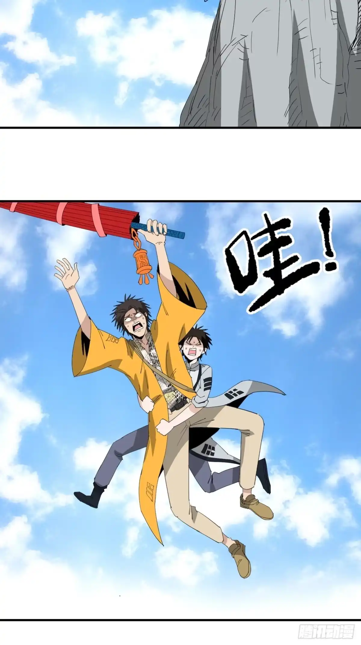 第42页