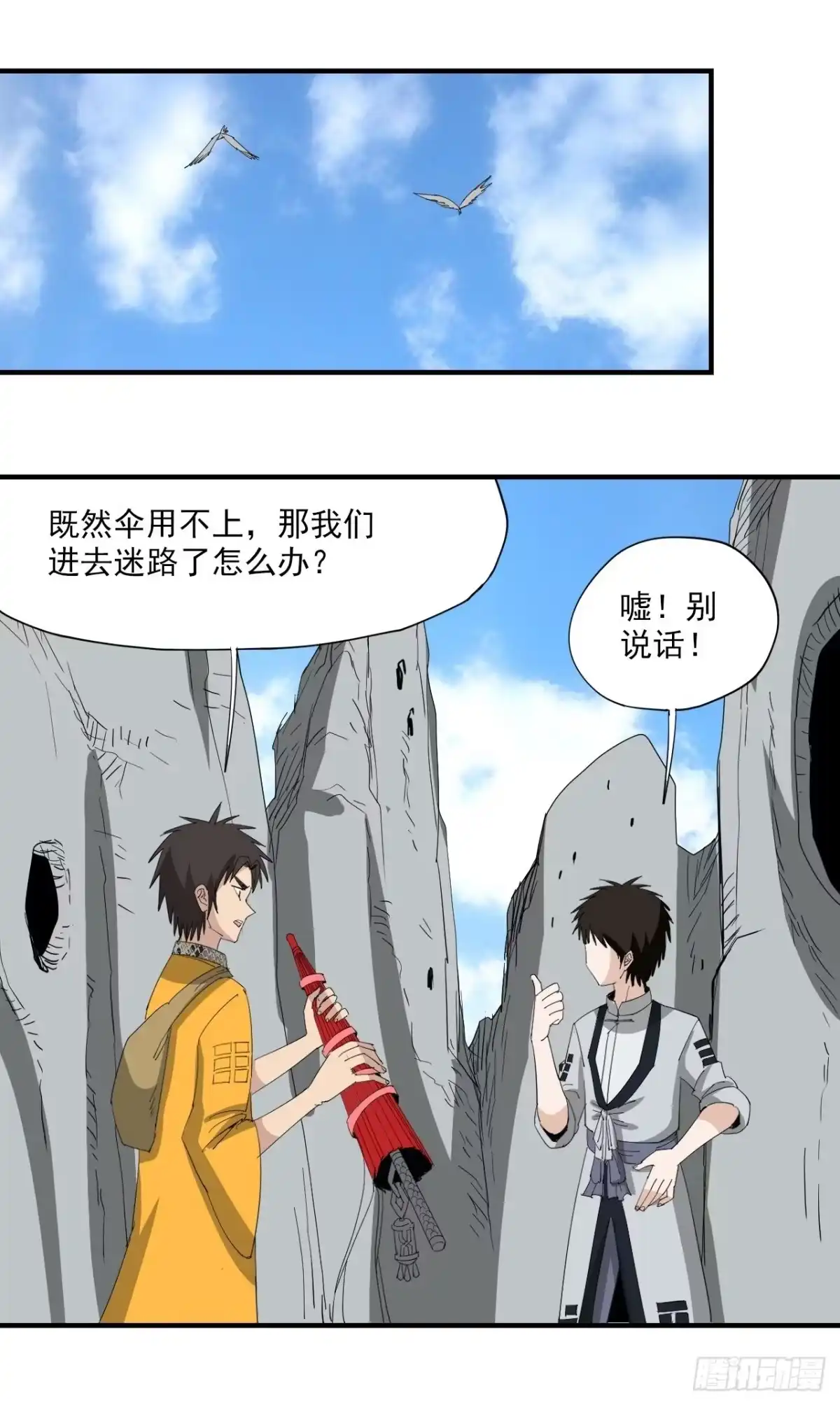 第44页