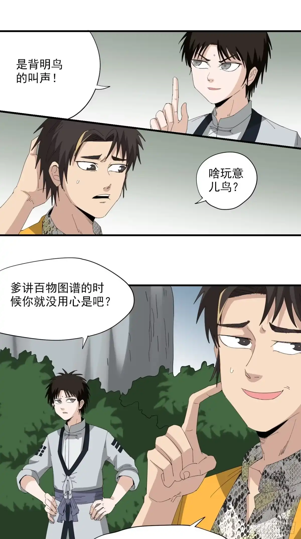 第45页