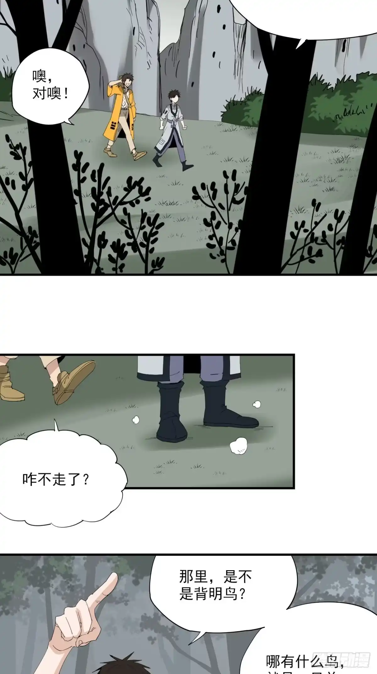 第47页