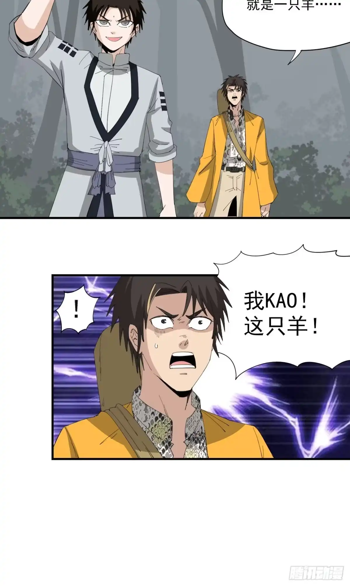 第48页