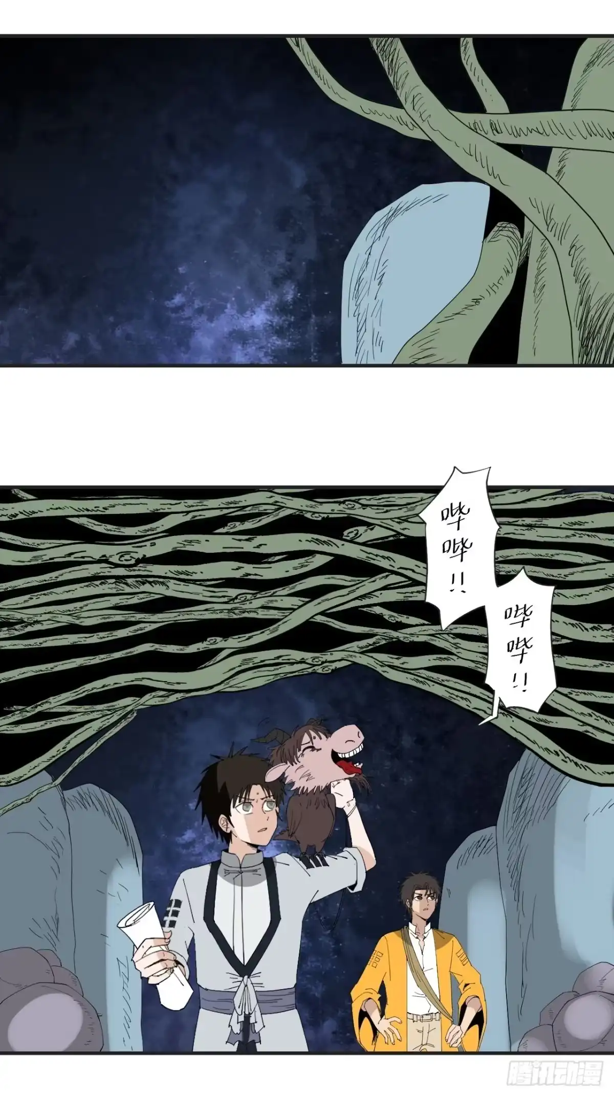 第13页