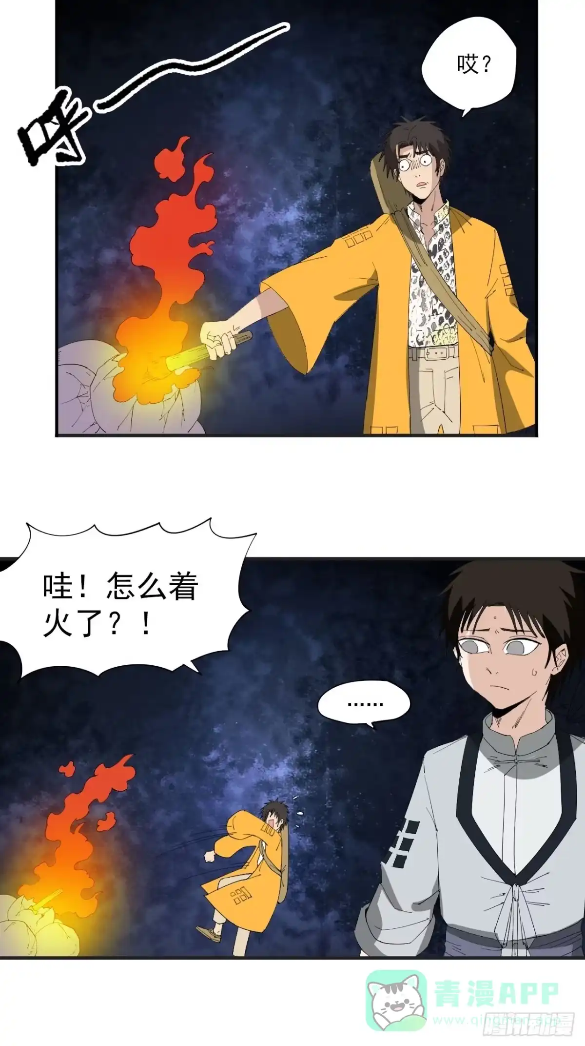 第31页