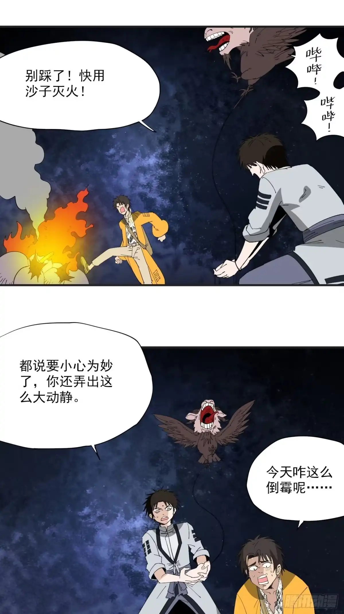 第32页