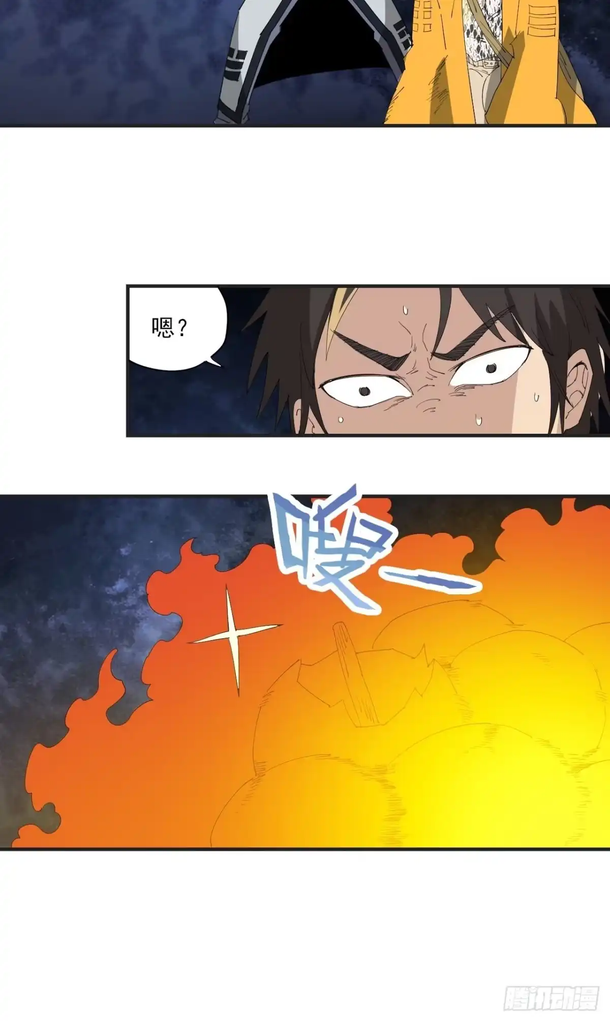 第33页