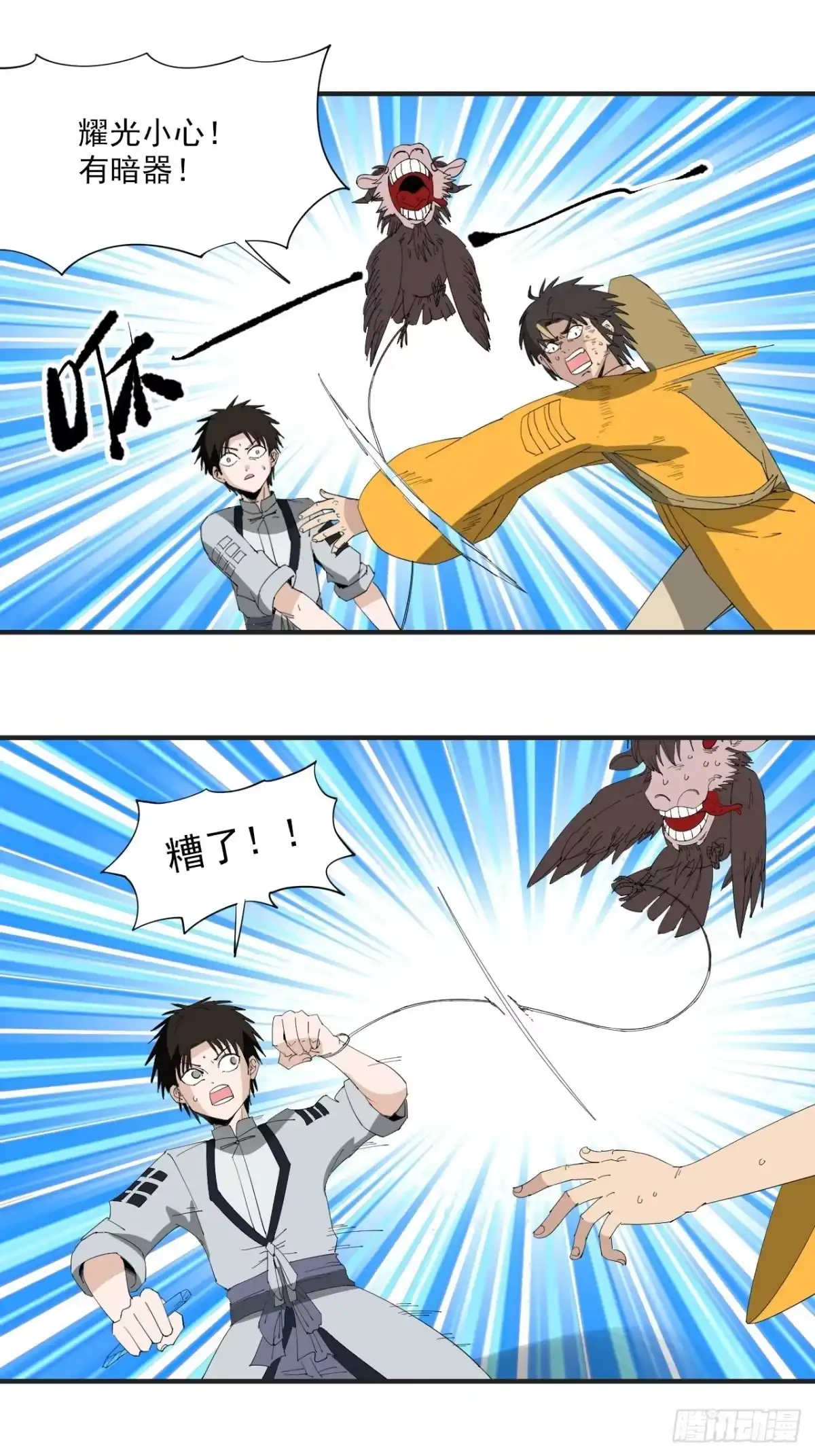 第34页