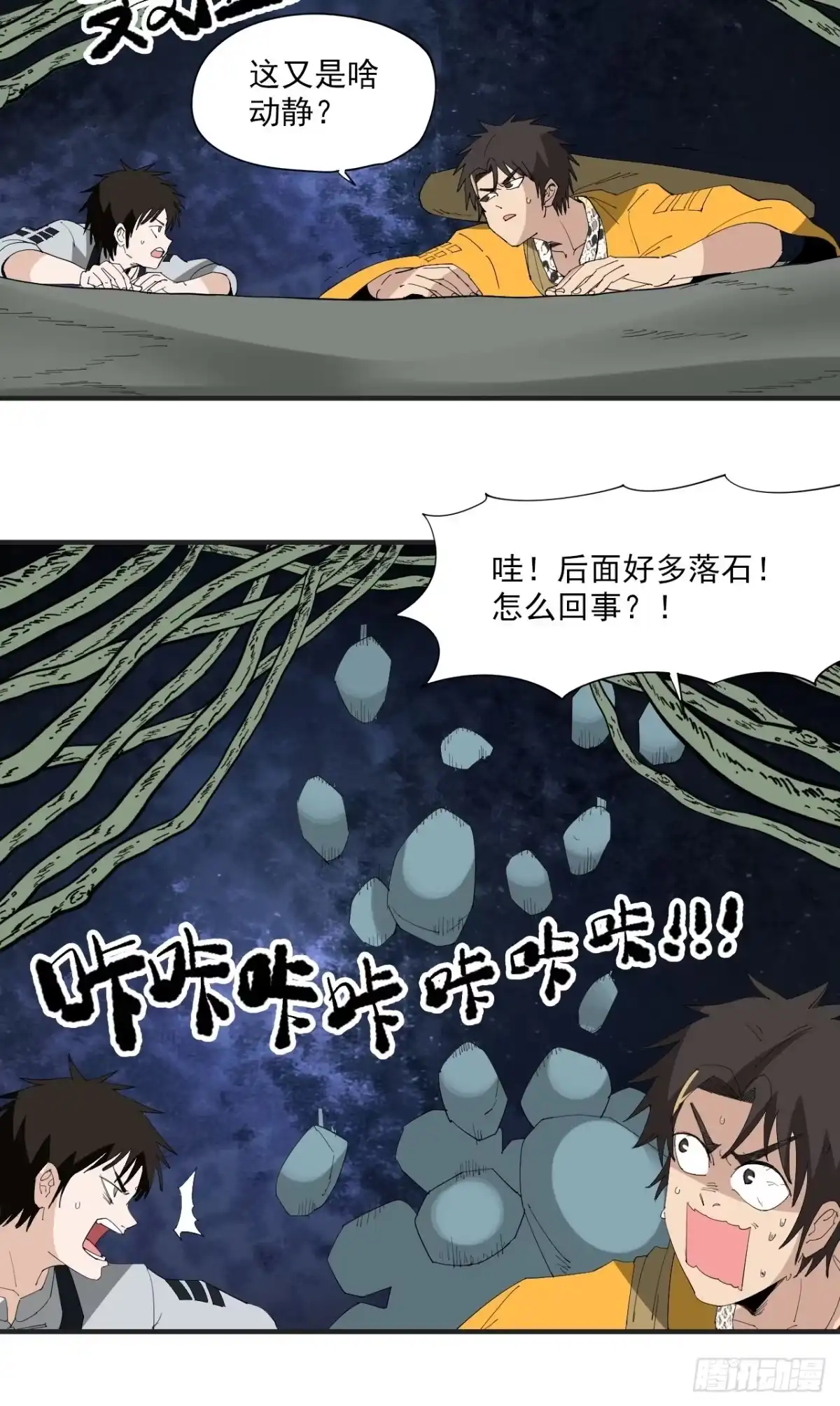 第37页