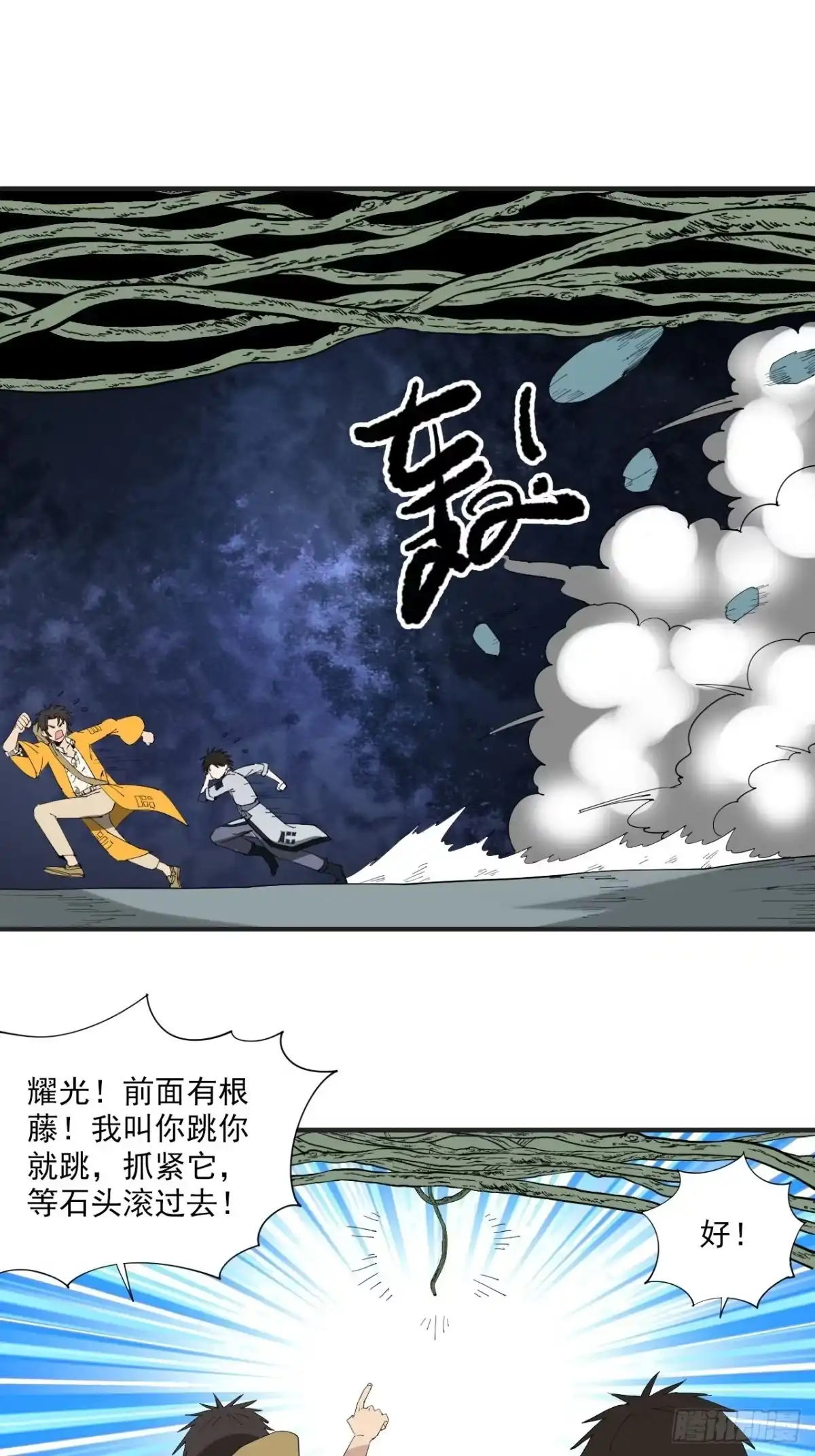 第39页