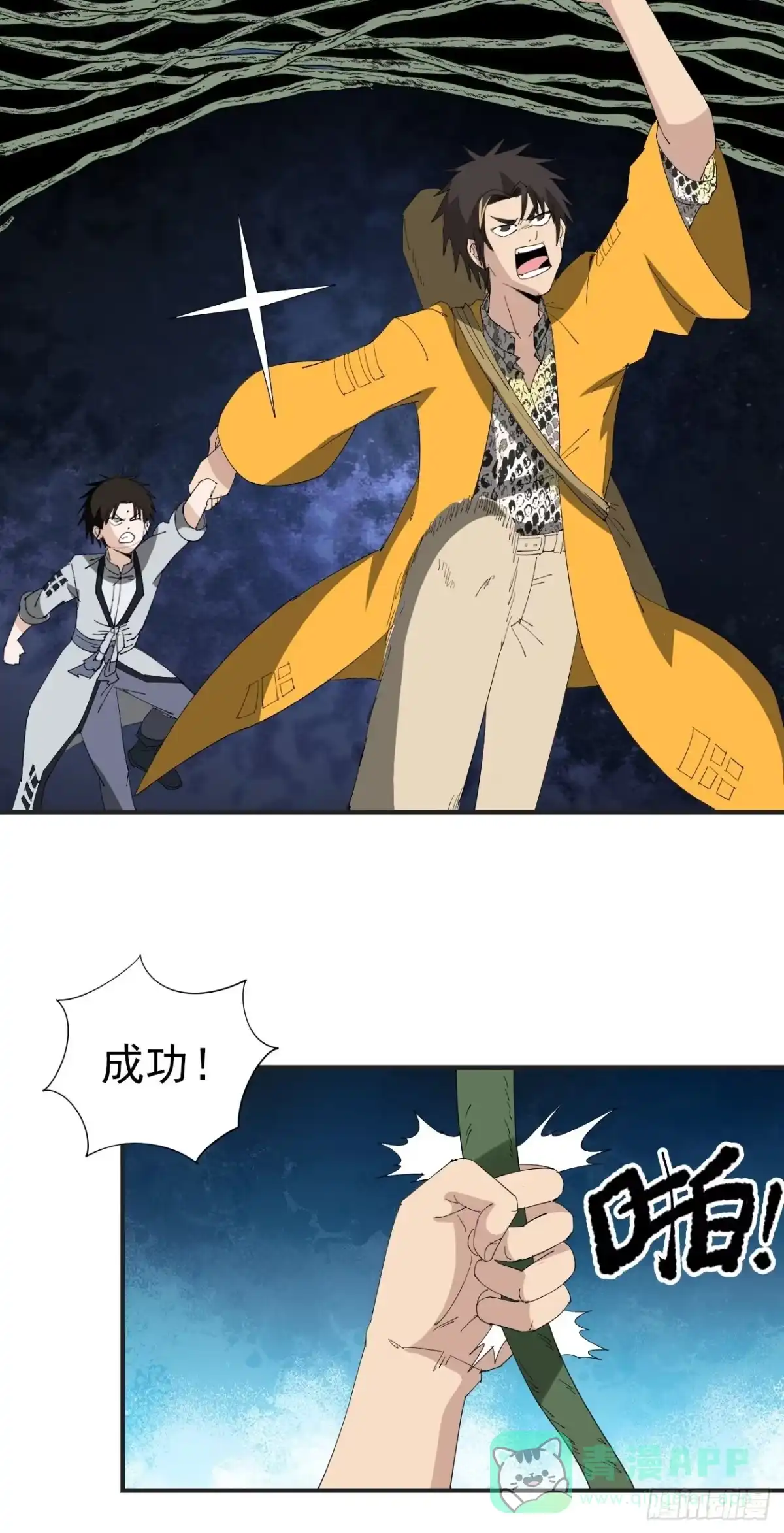 第41页