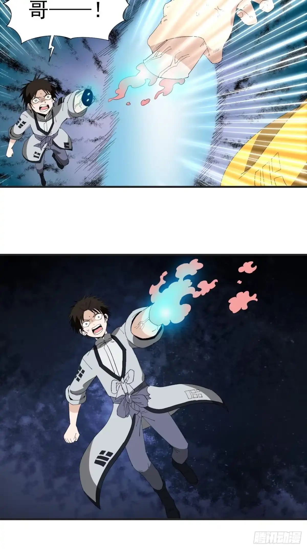 第43页