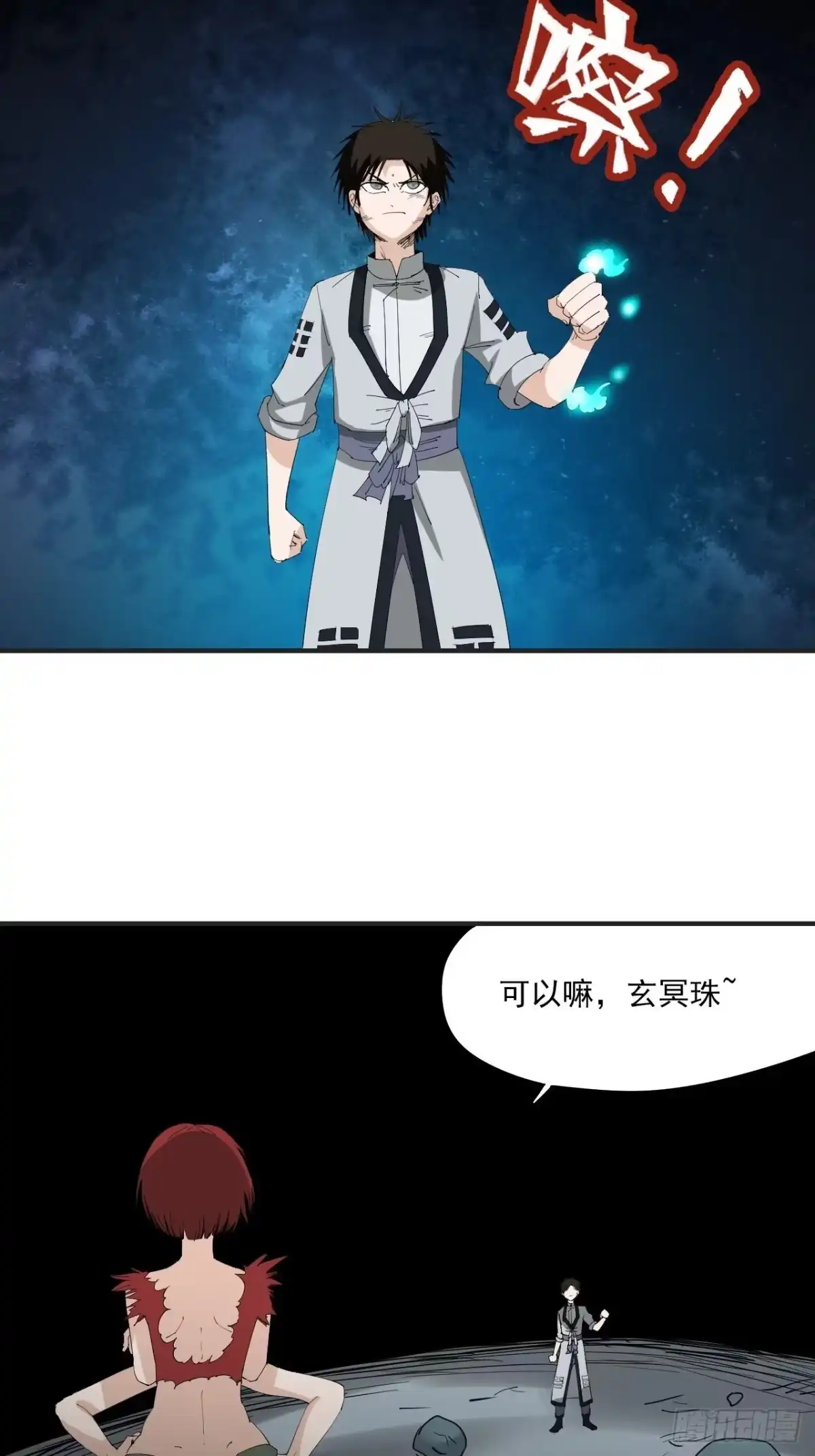 第50页