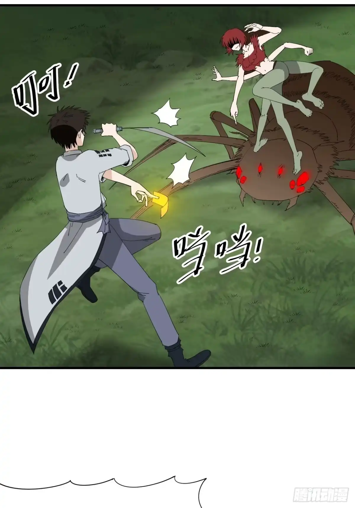 第29页
