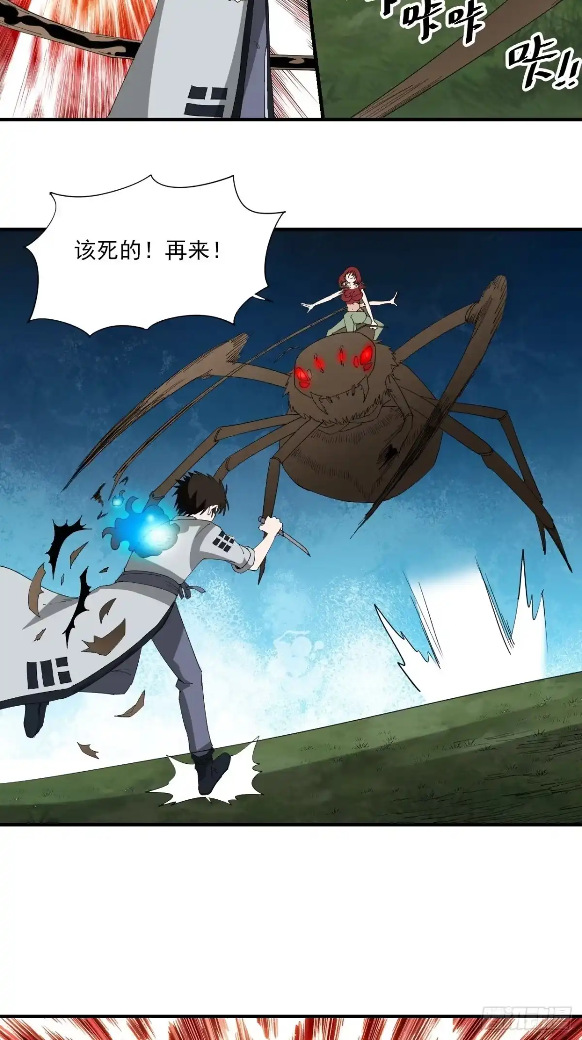 第39页