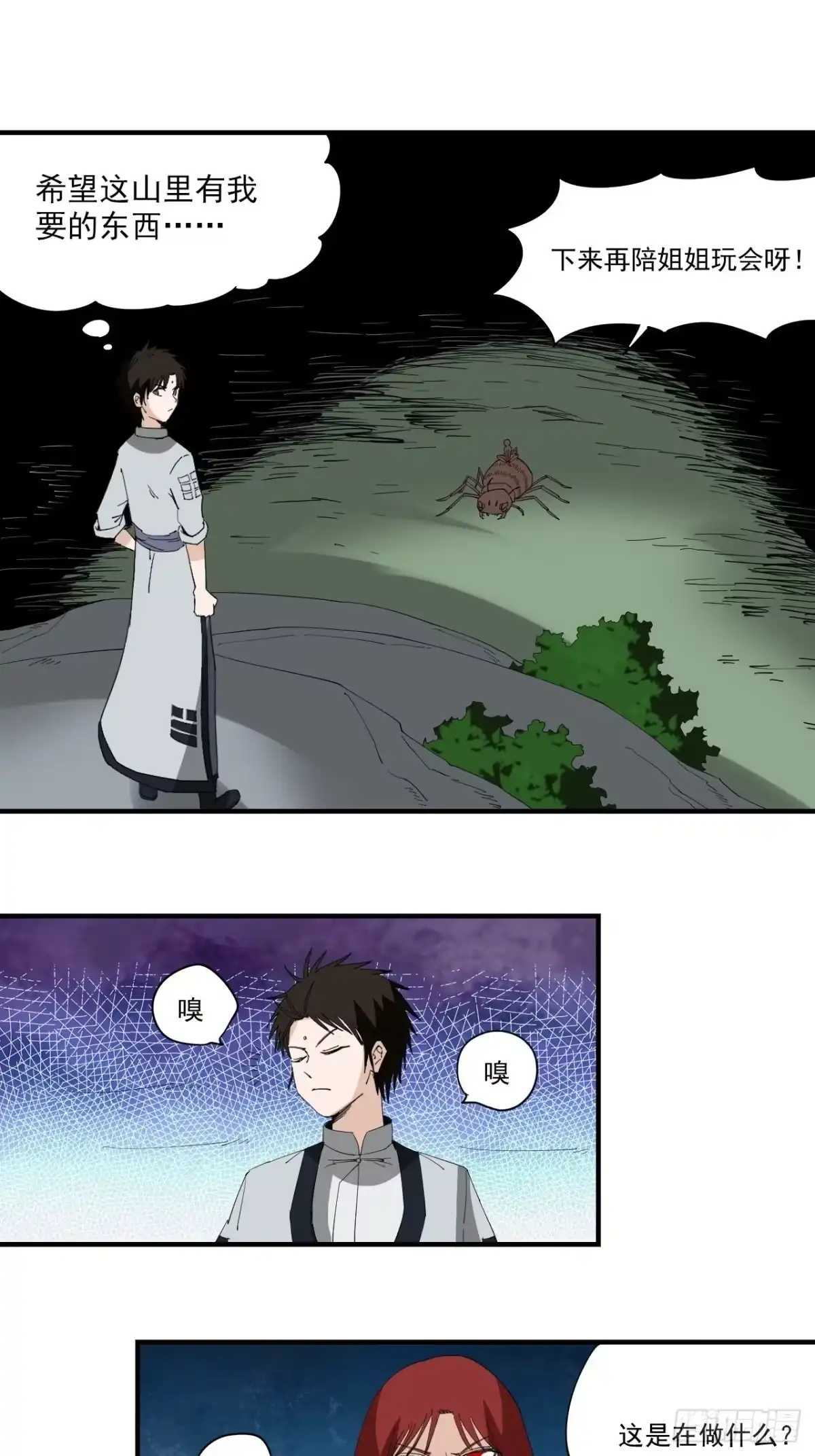 第42页