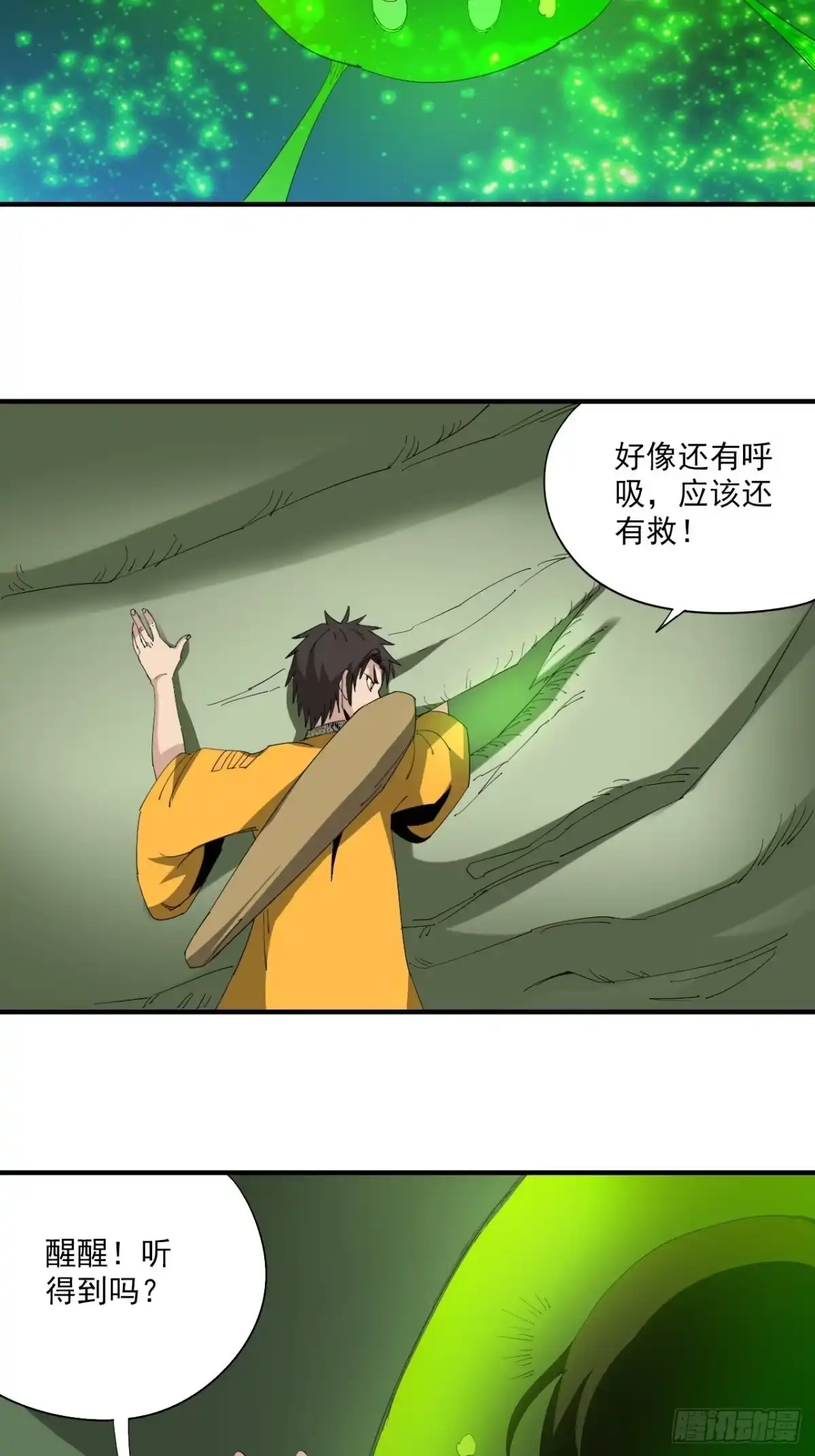 第47页