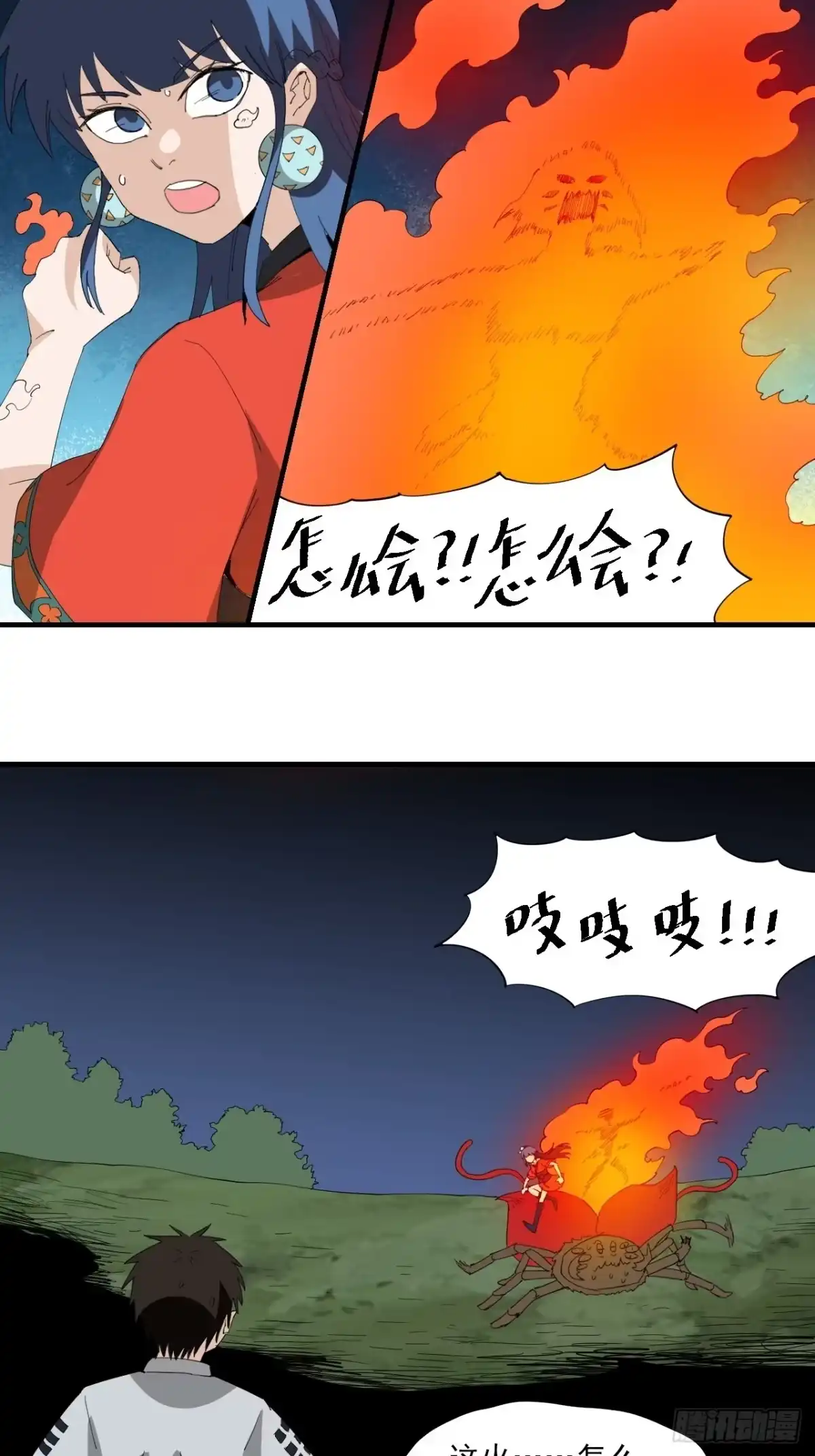 第35页