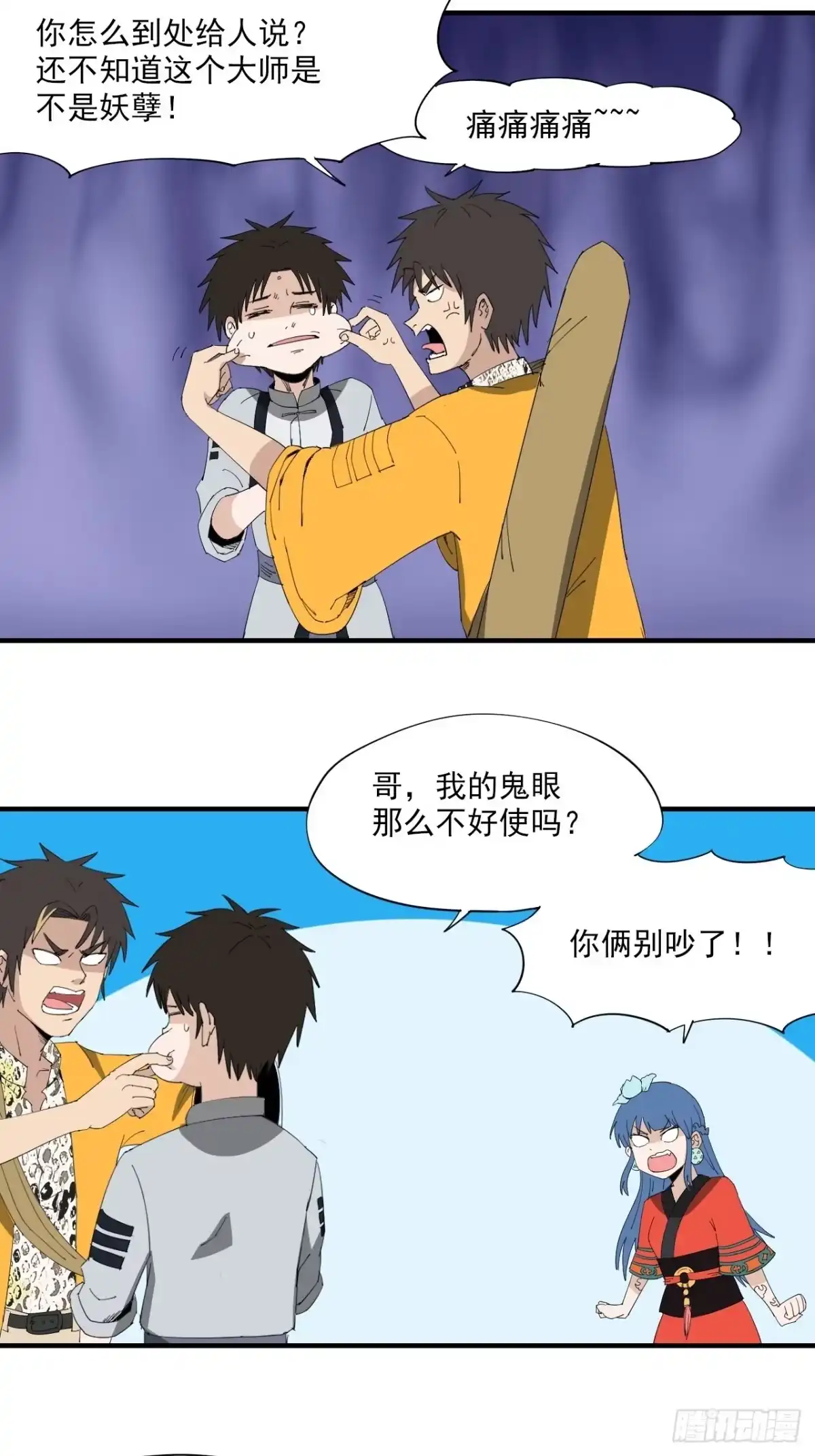 第19页