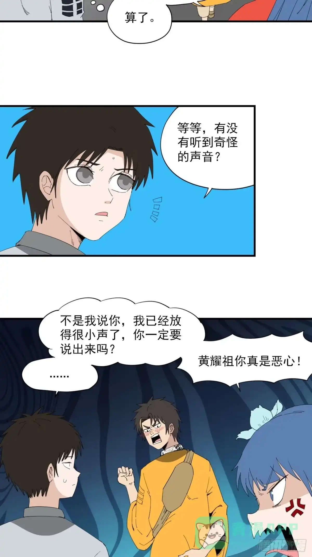 第26页