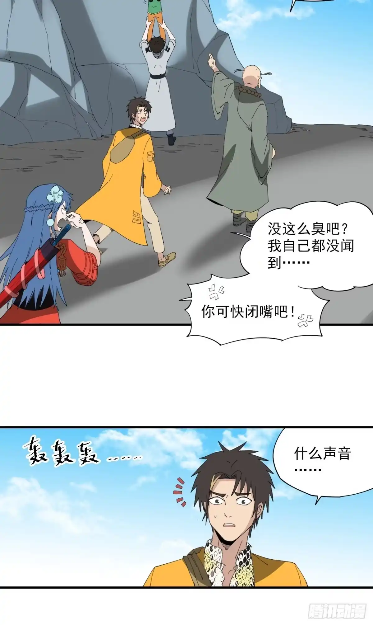 第28页
