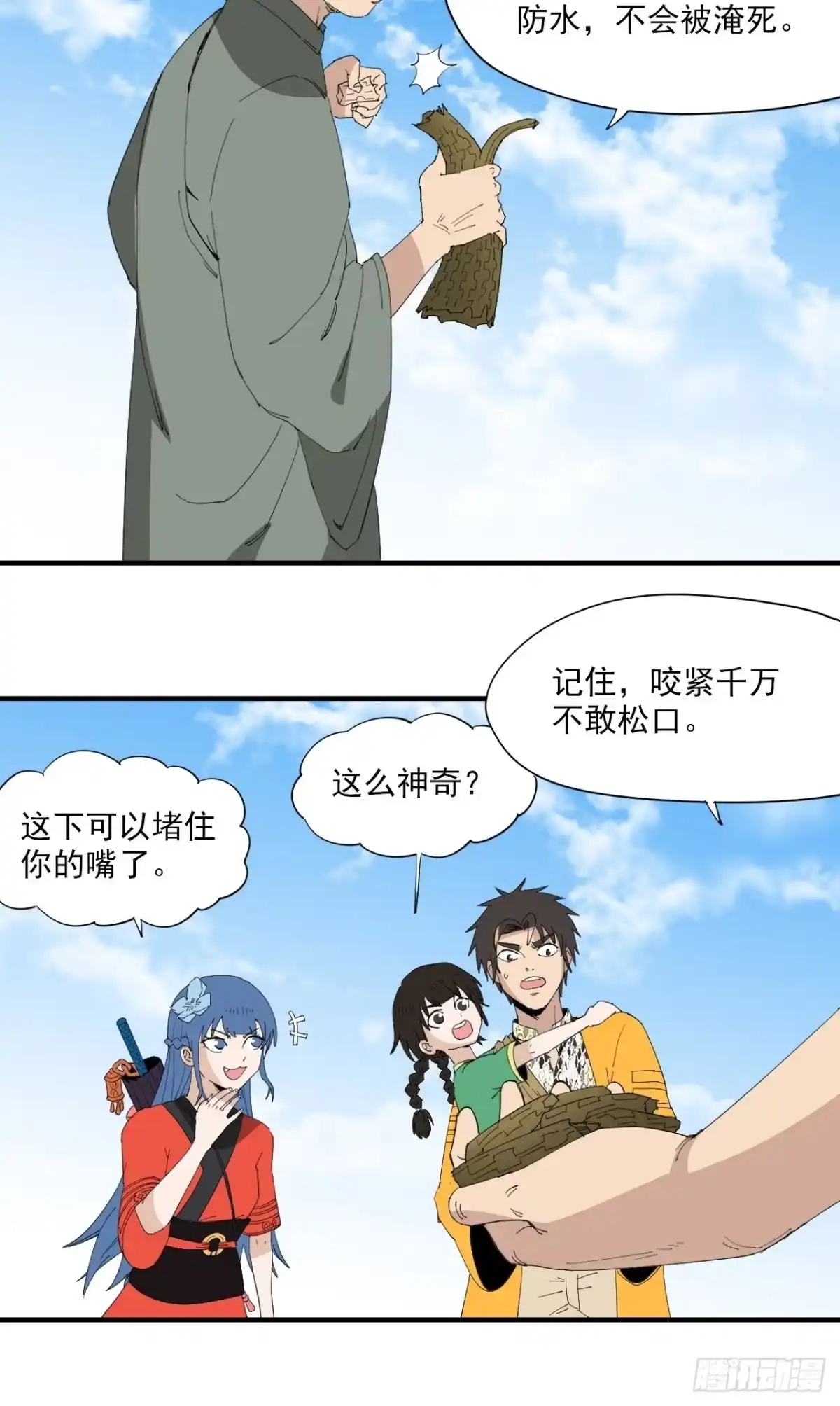 第40页