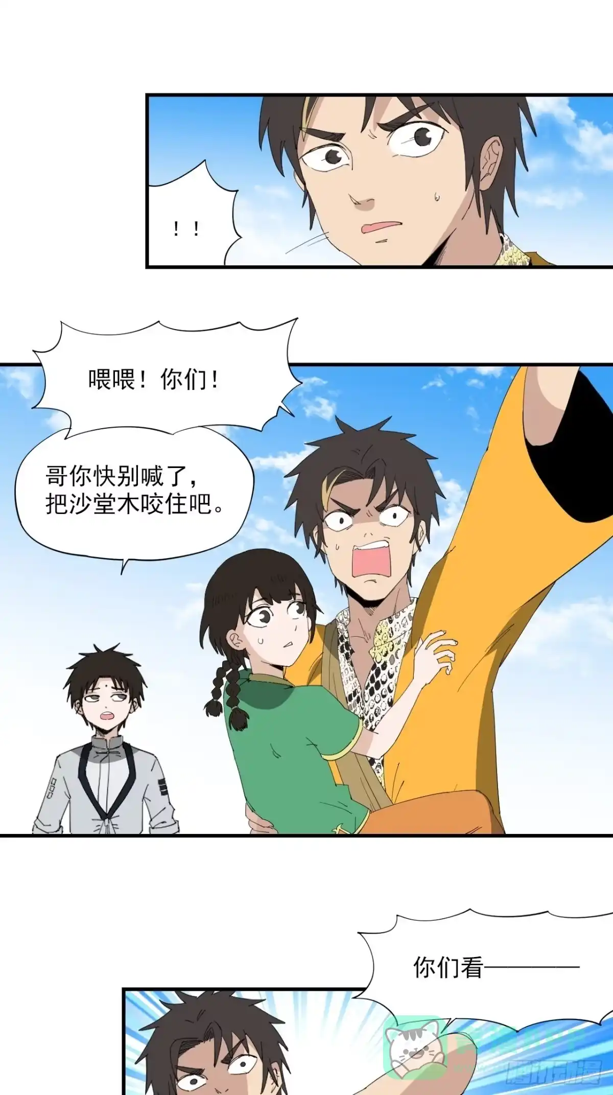 第41页