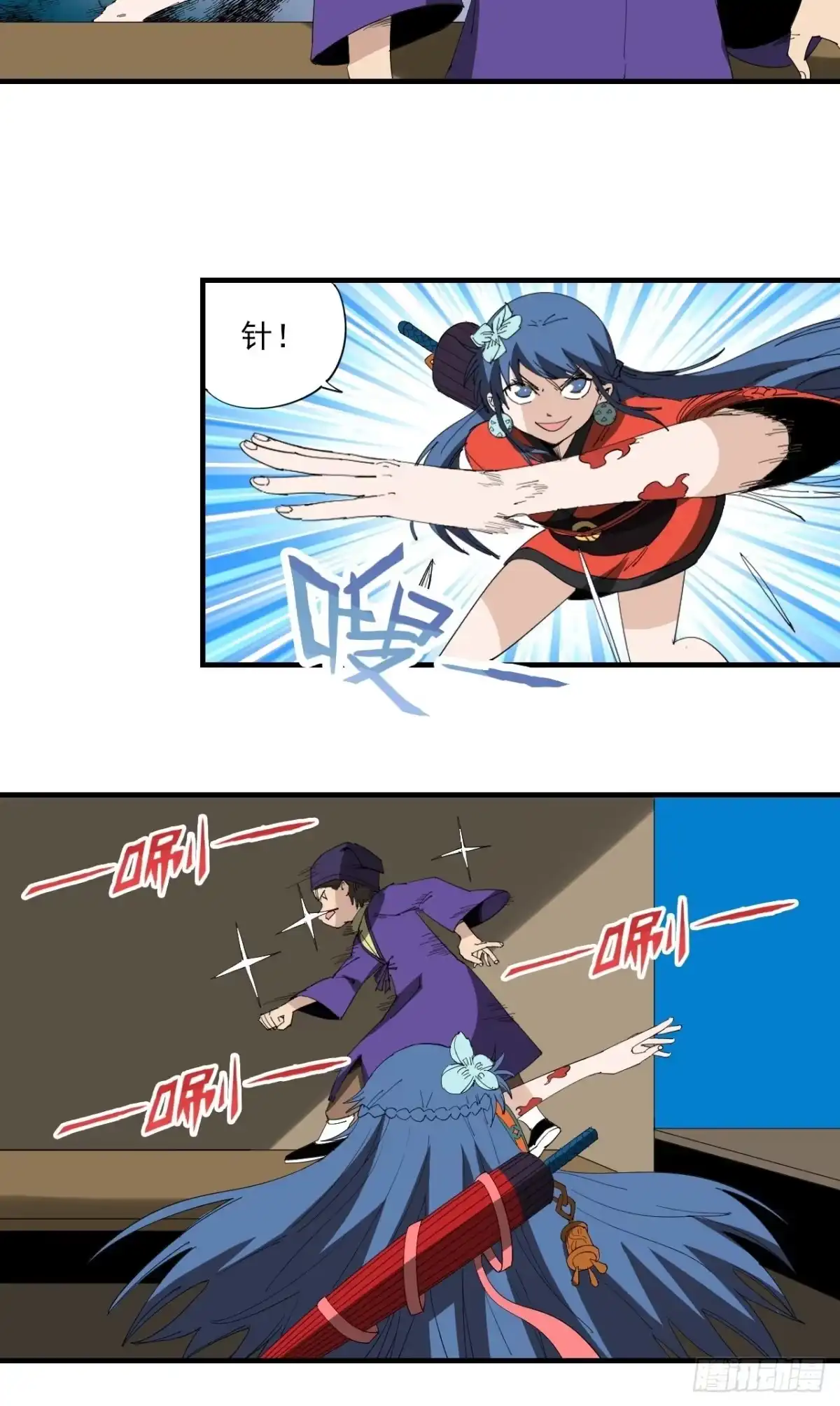 第28页