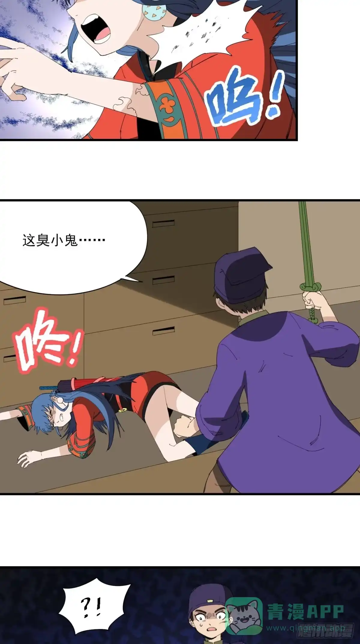 第31页
