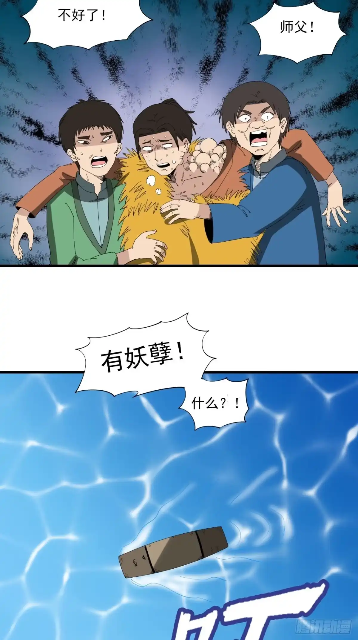 第35页