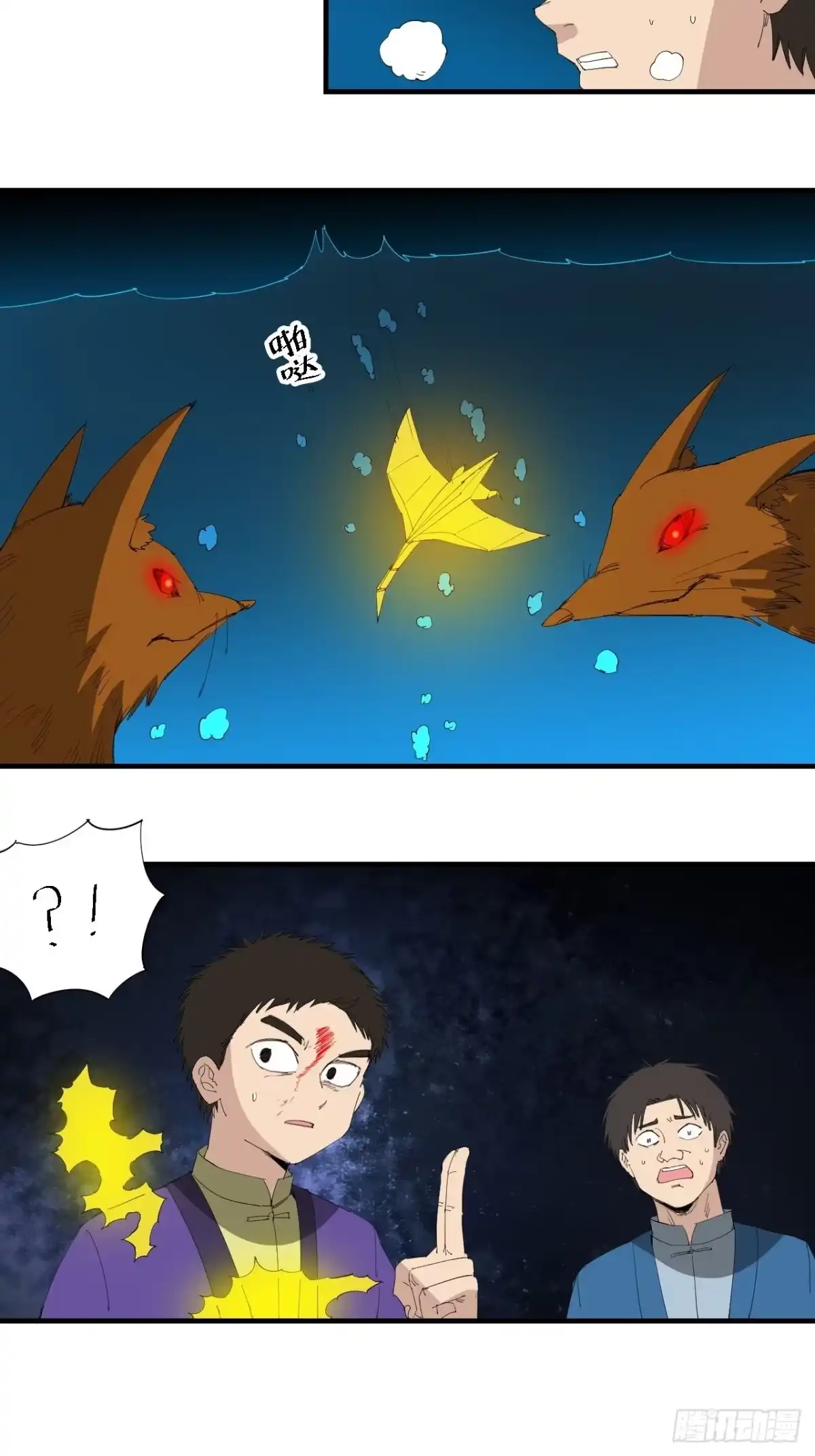 第22页