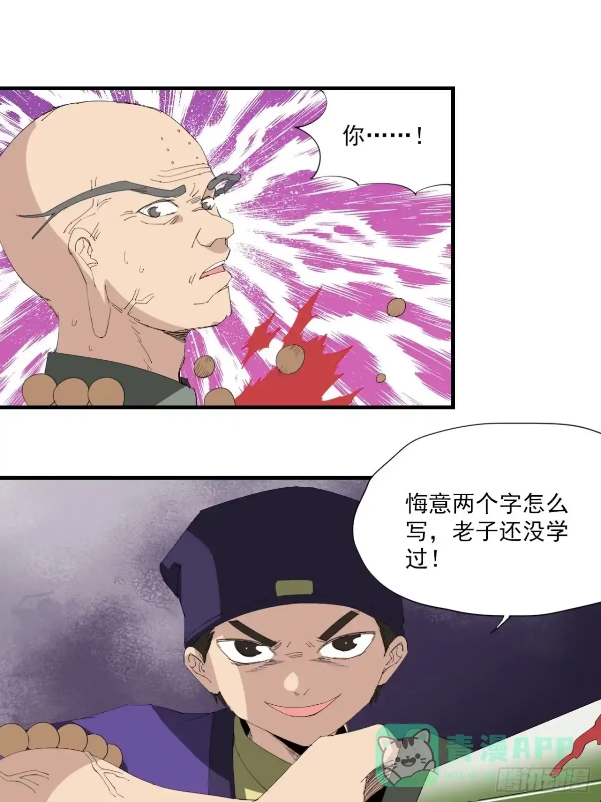 第41页