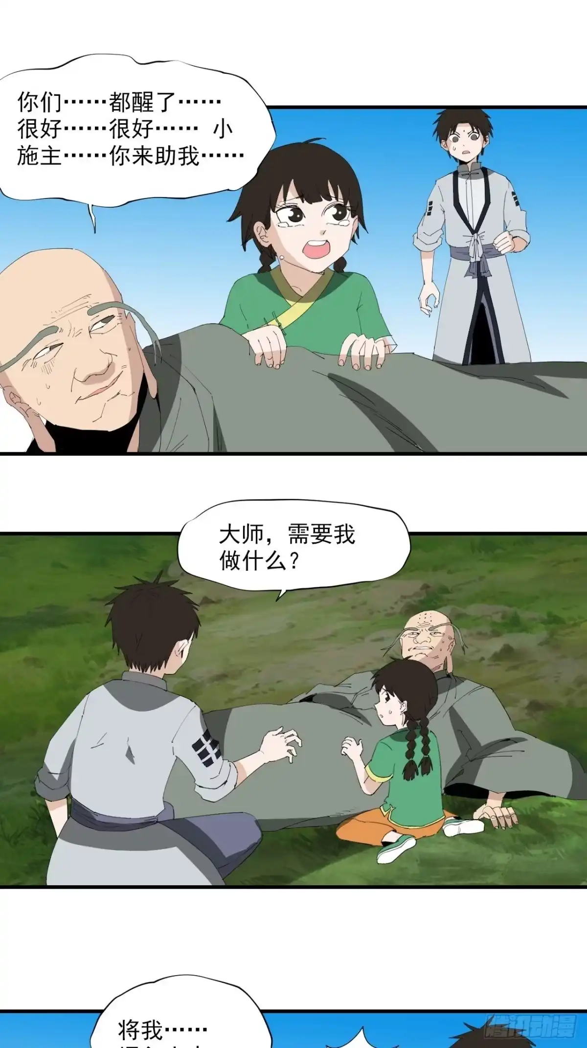 第19页