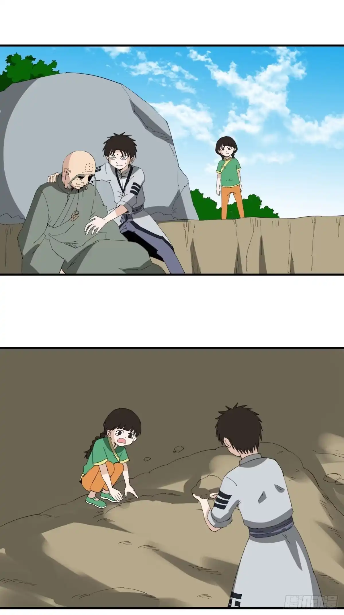 第27页