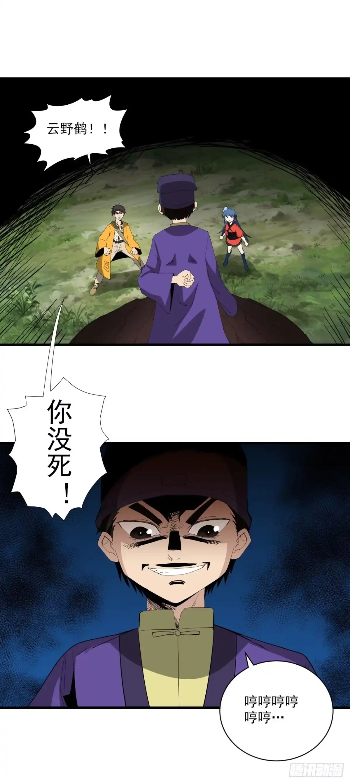第27页