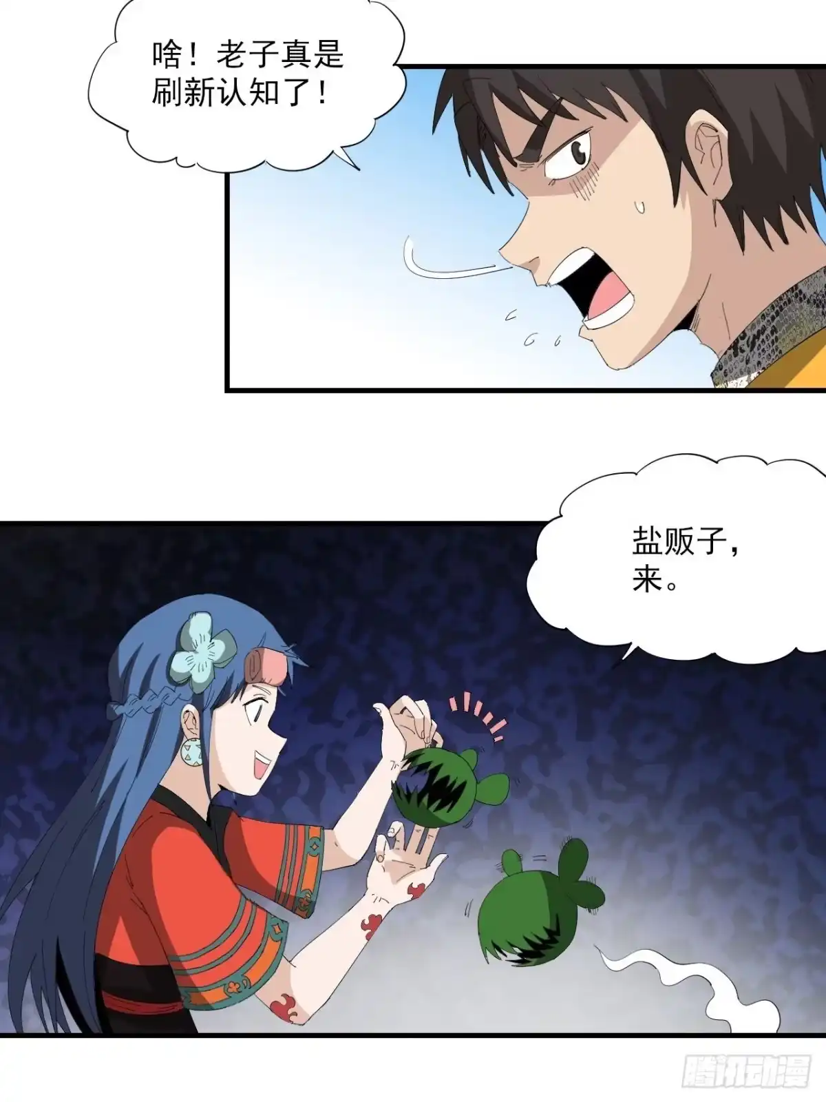 第5页