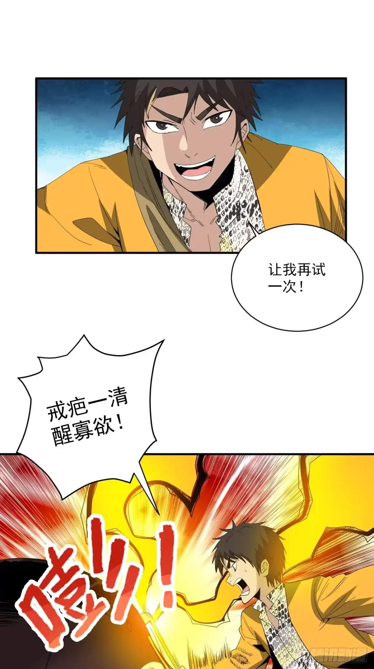 第60页
