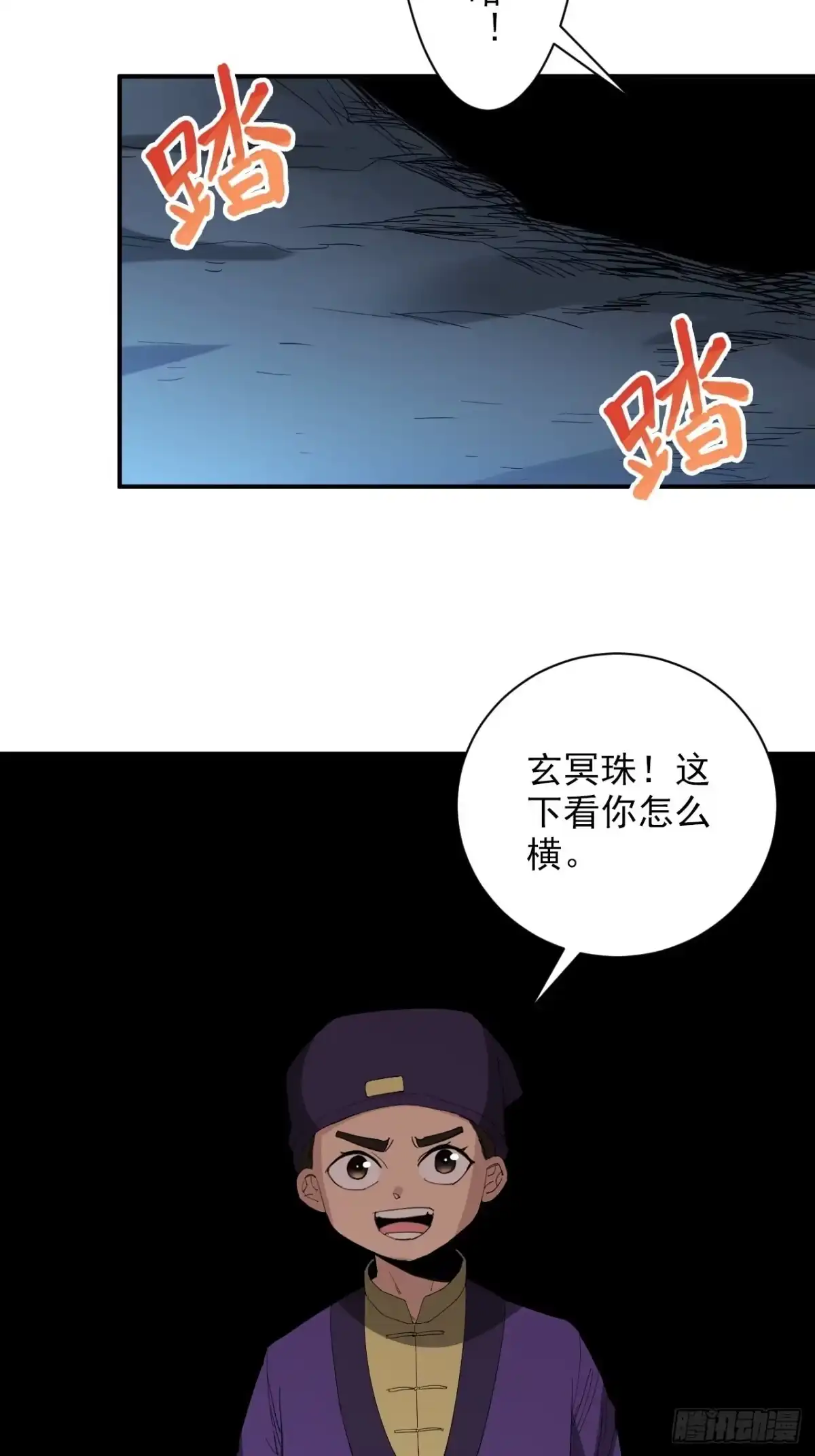第53页