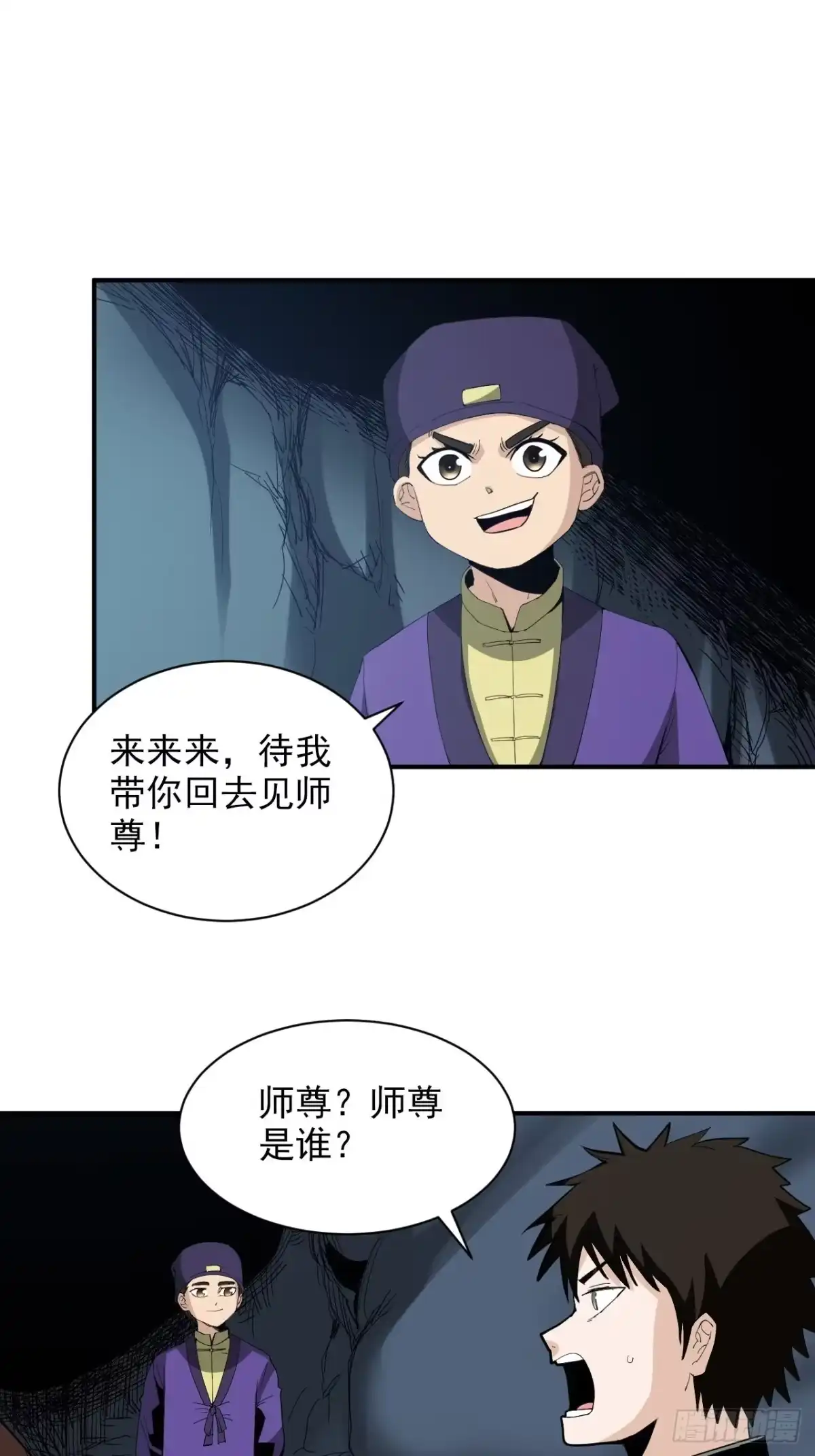 第55页
