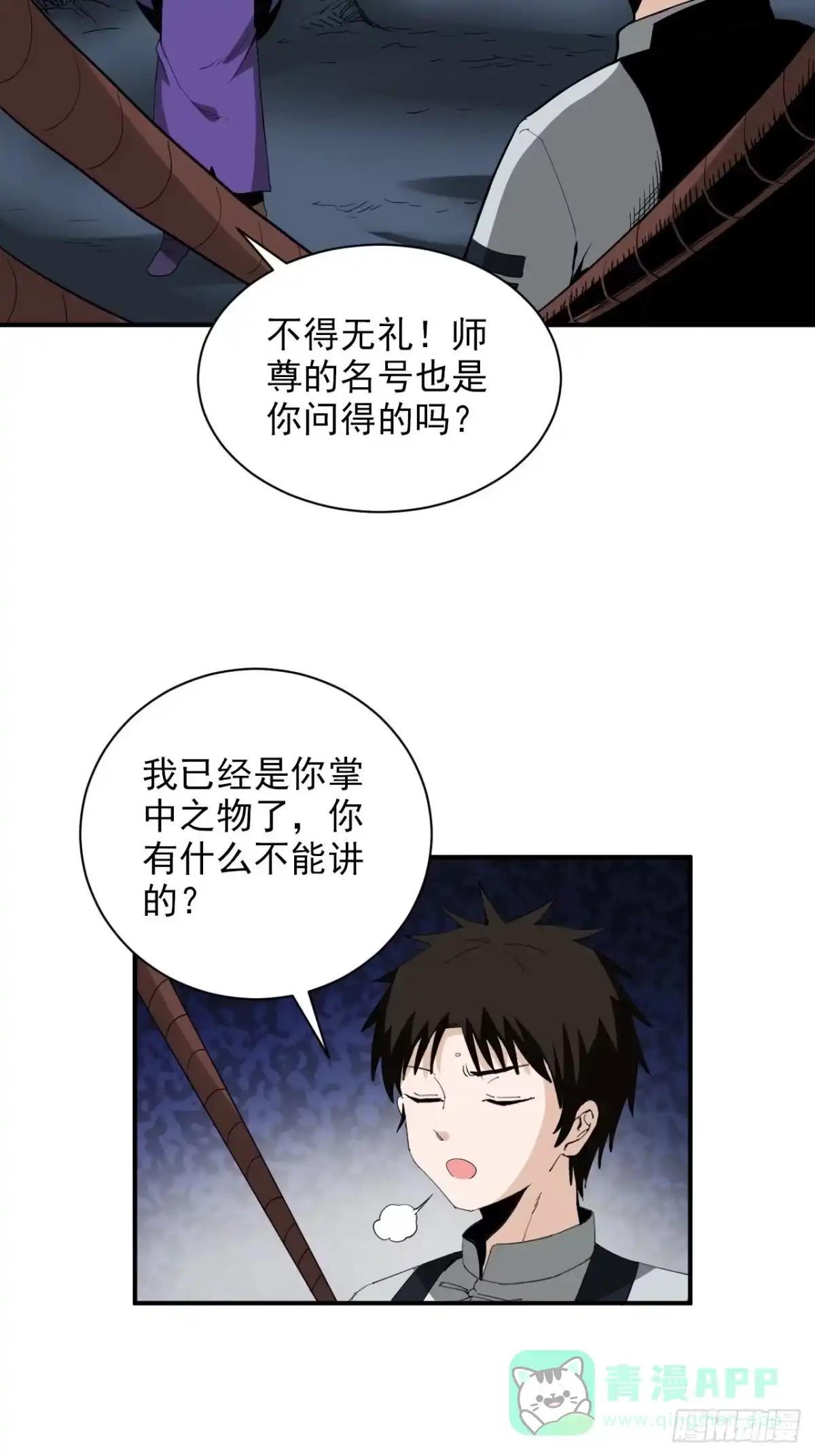 第56页