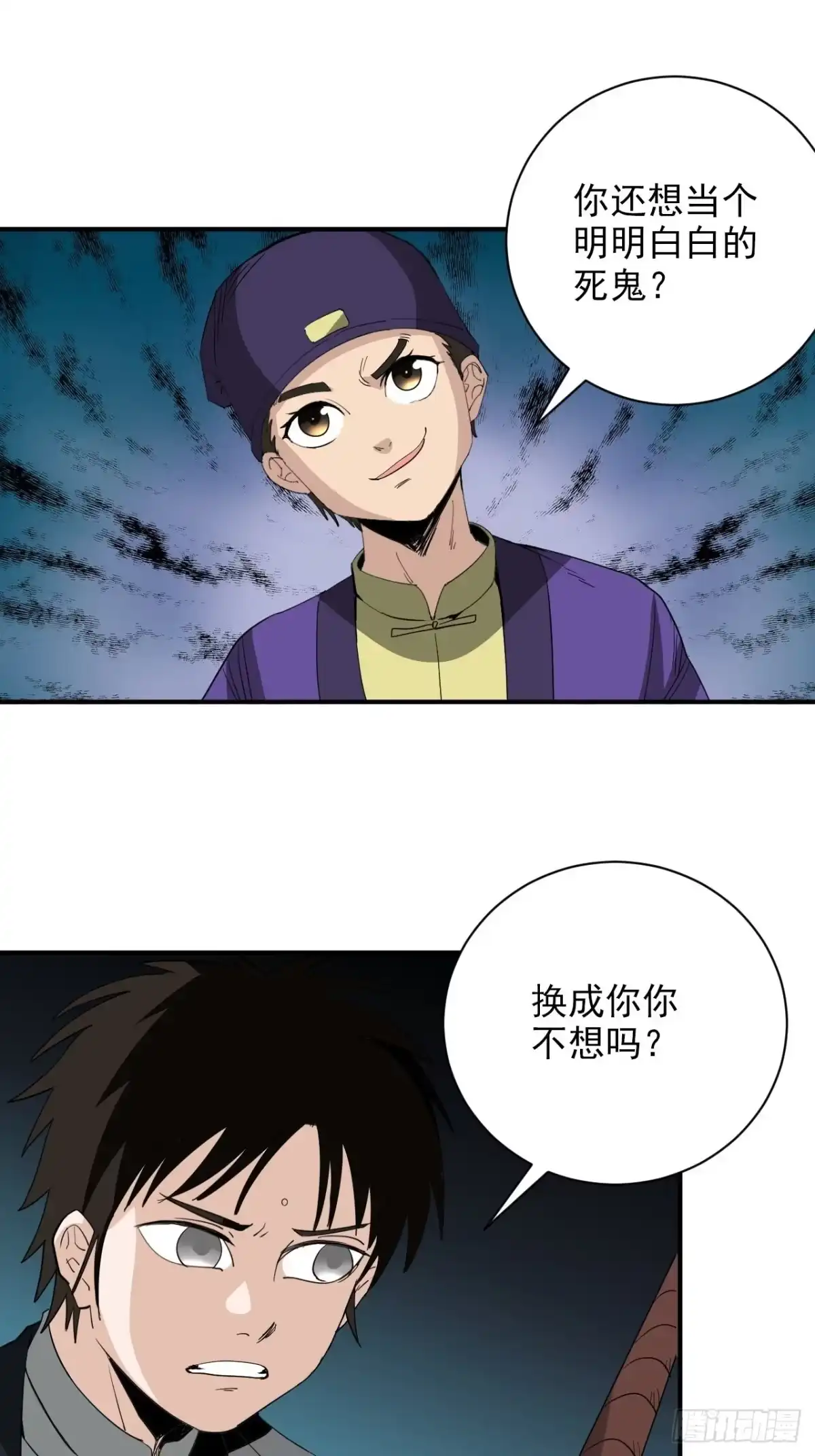 第57页