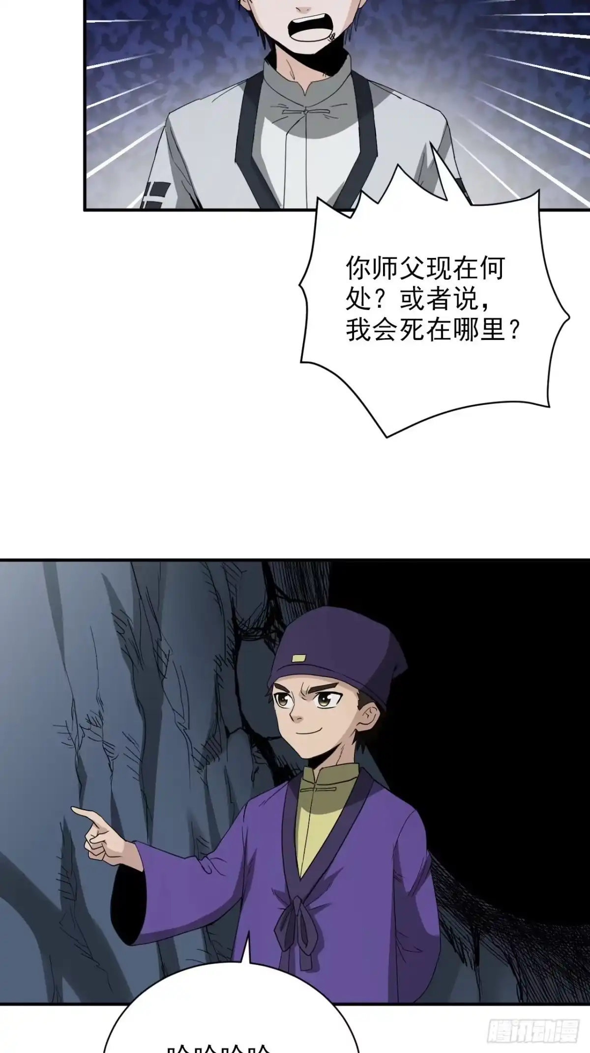 第65页