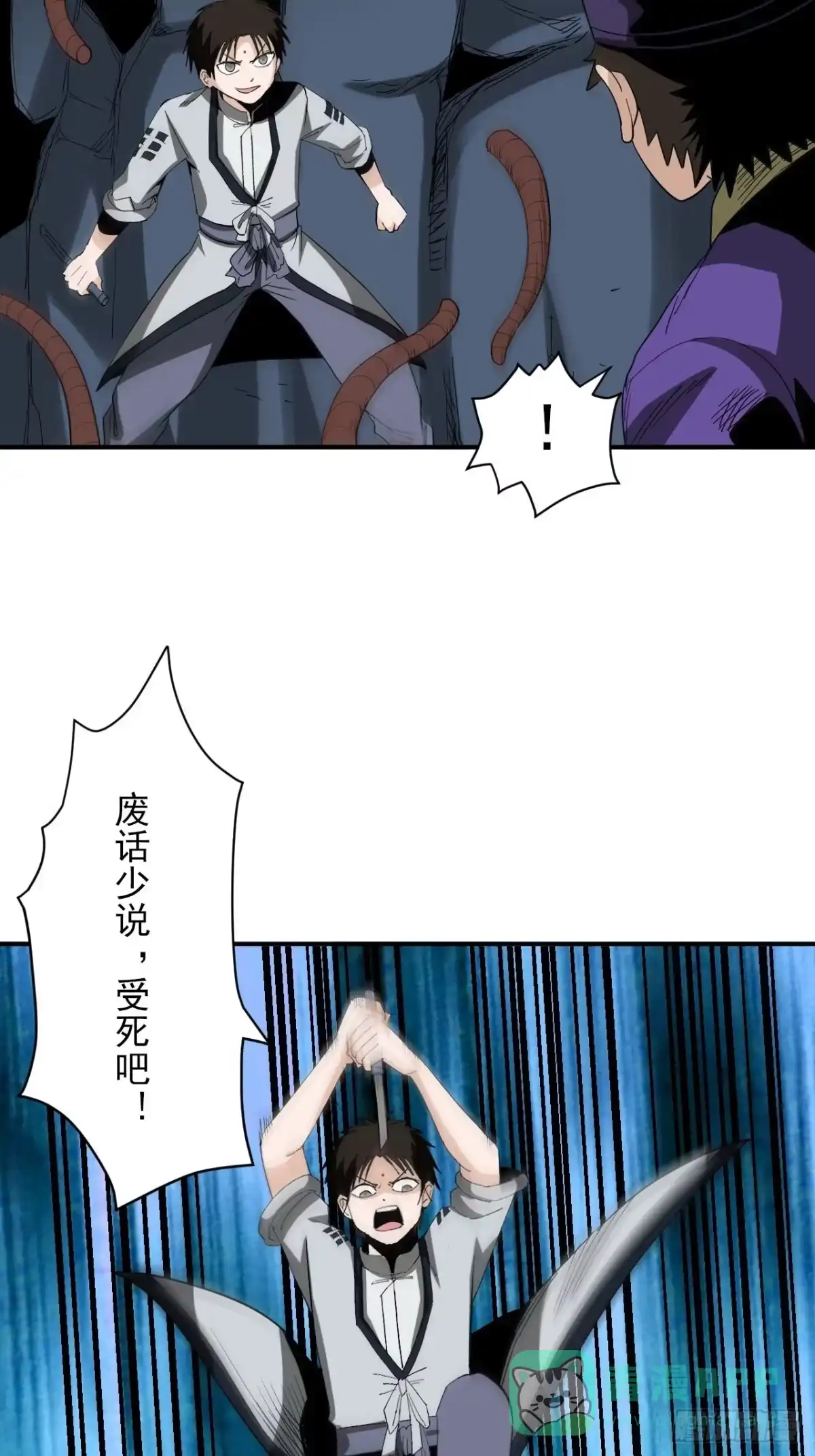 第36页