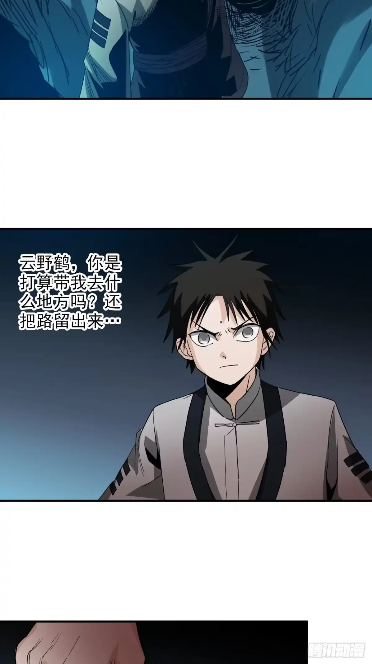 第53页