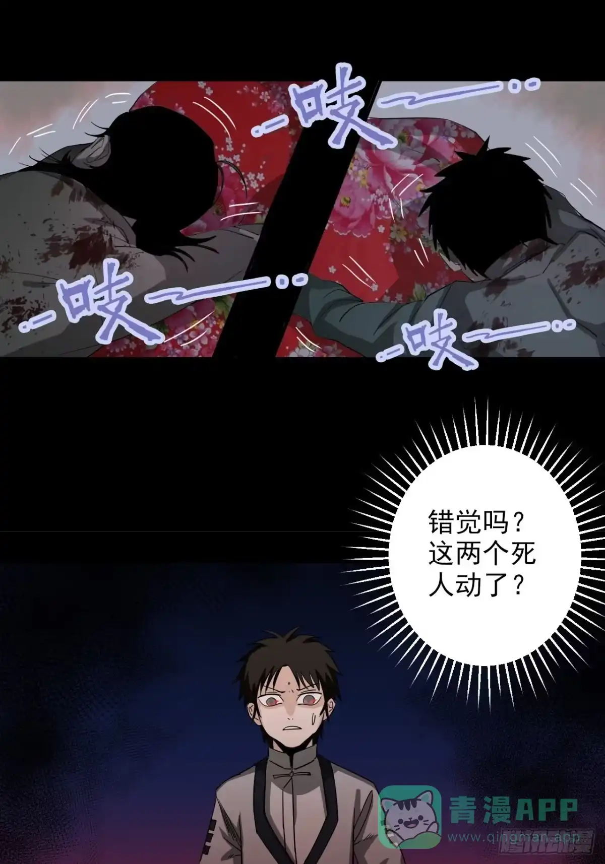 第71页