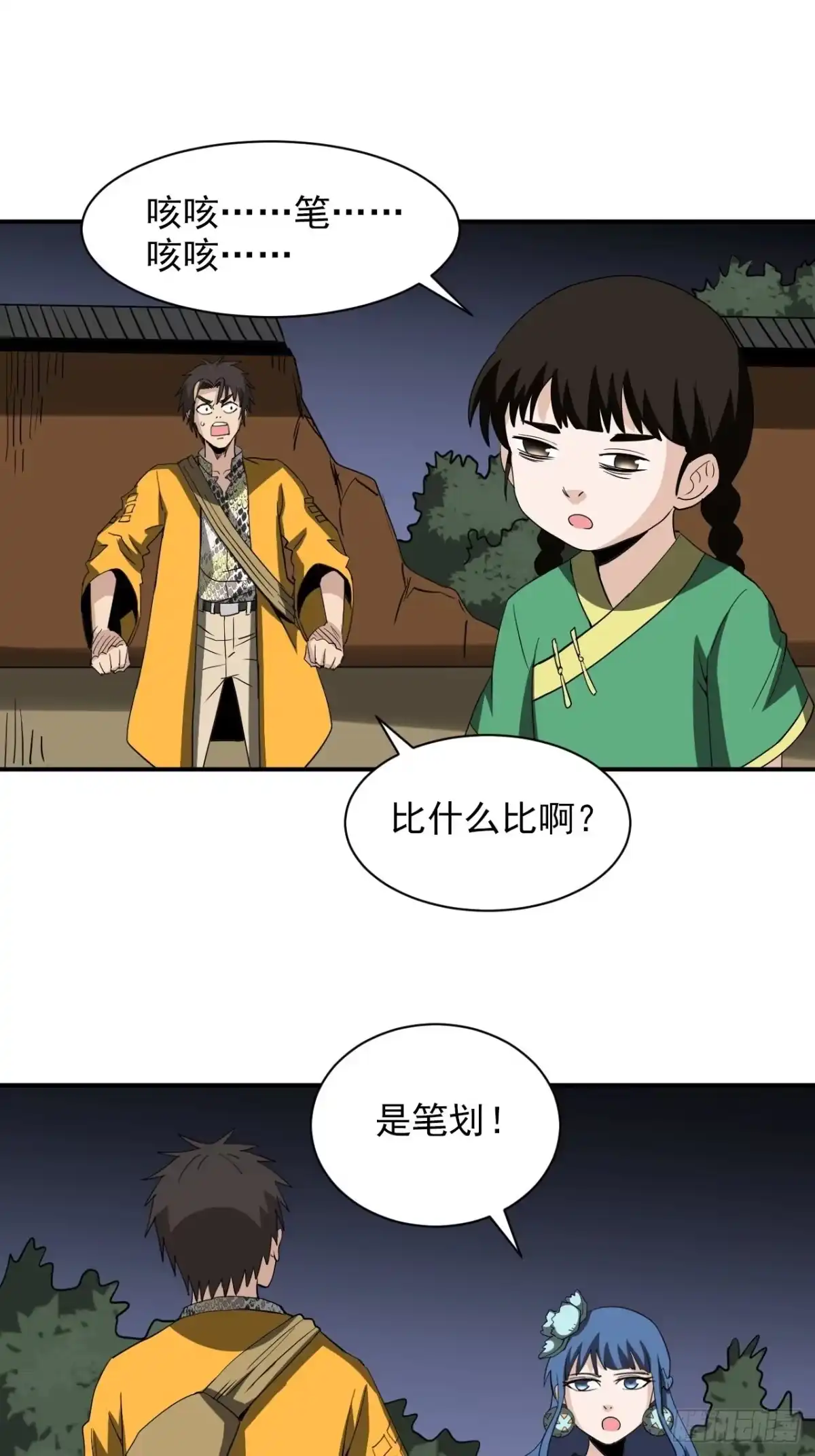 第33页