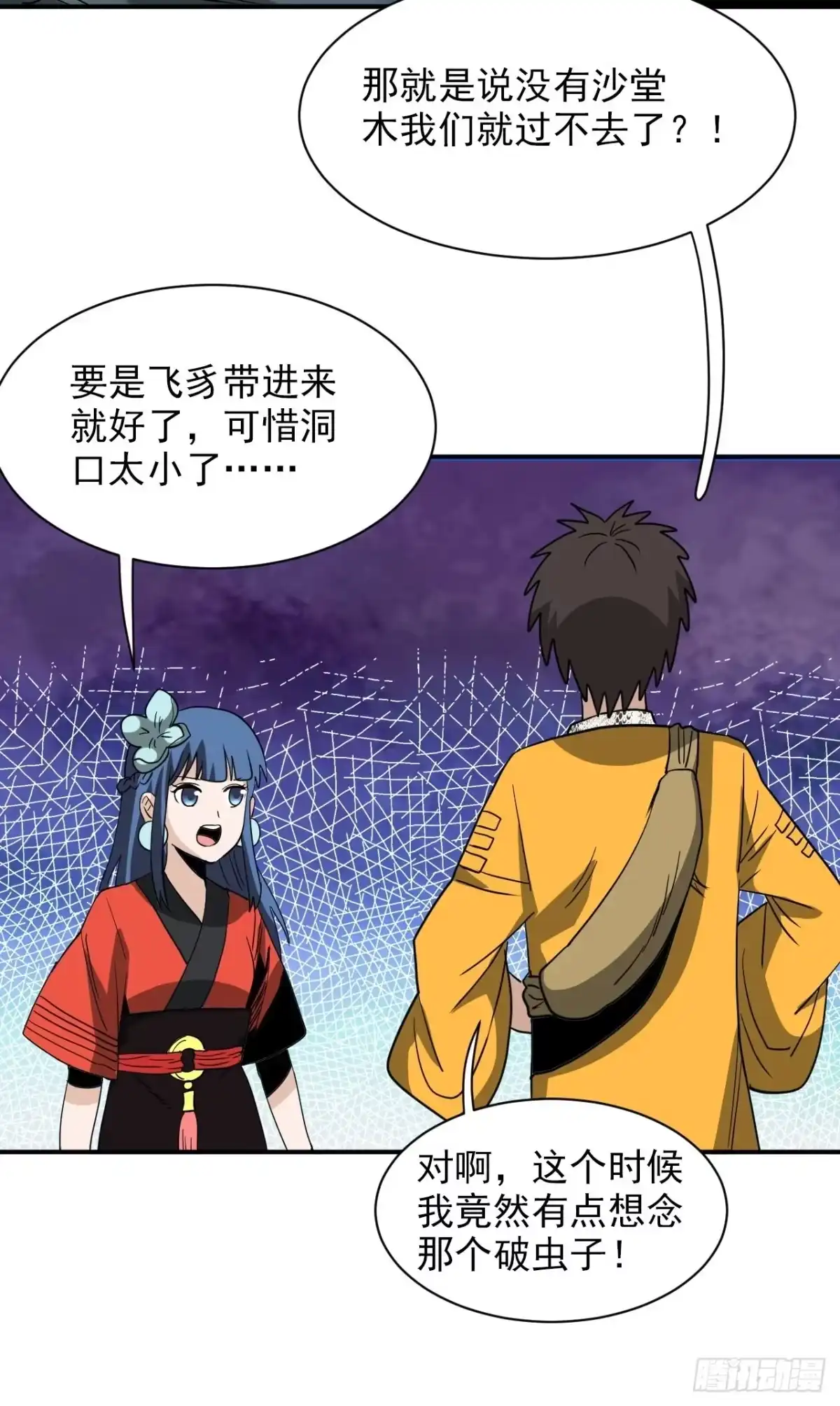第63页