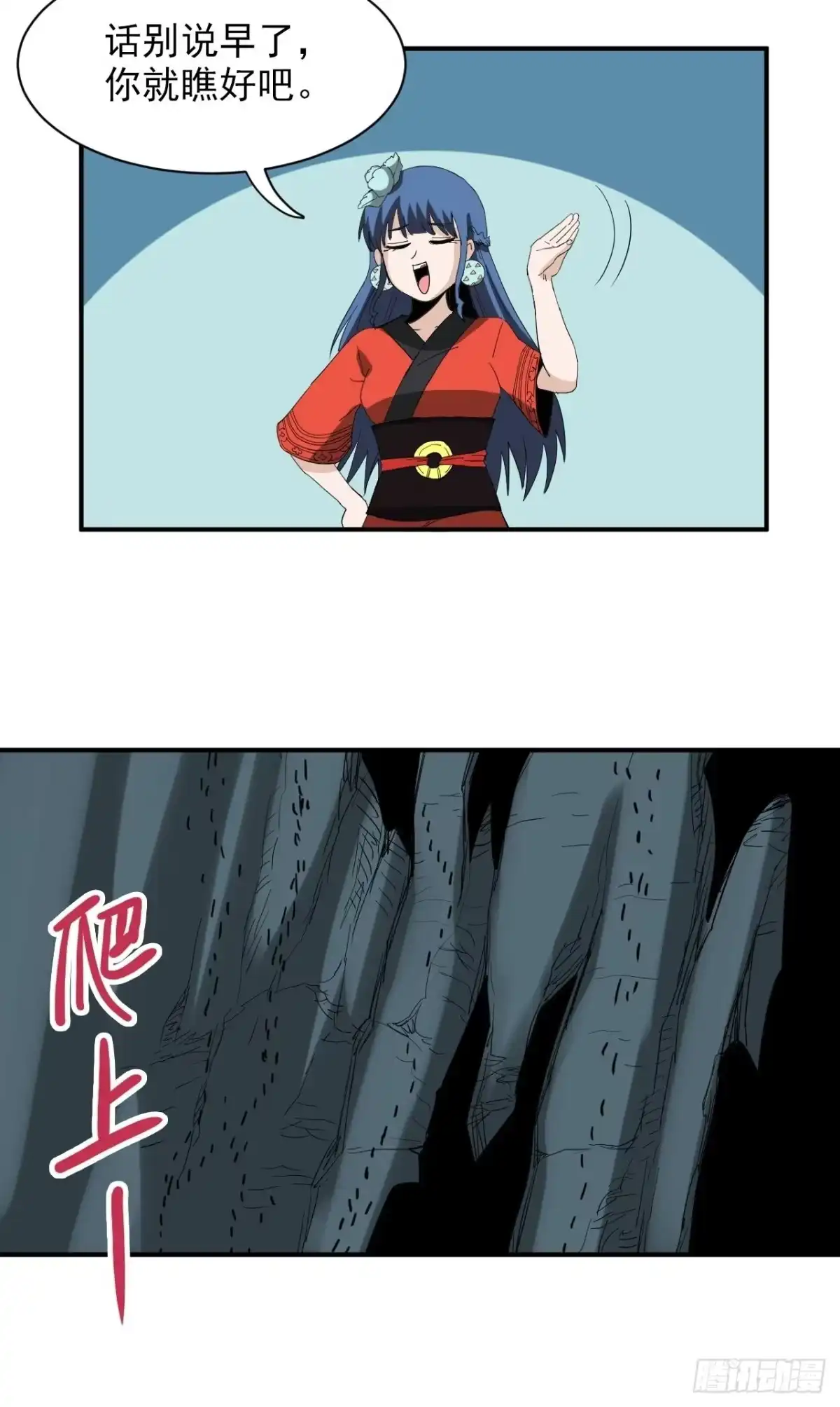 第67页
